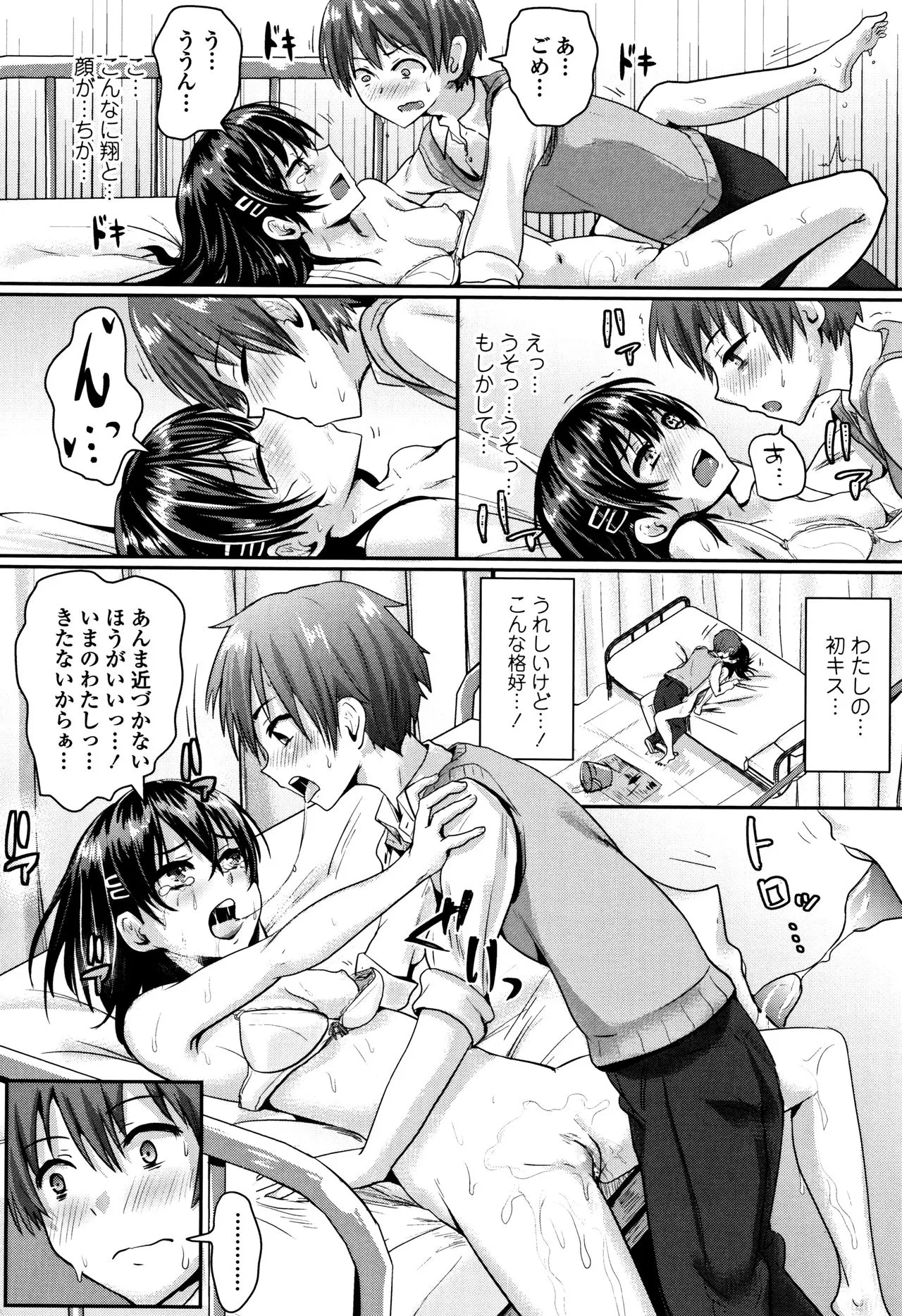 Page 98