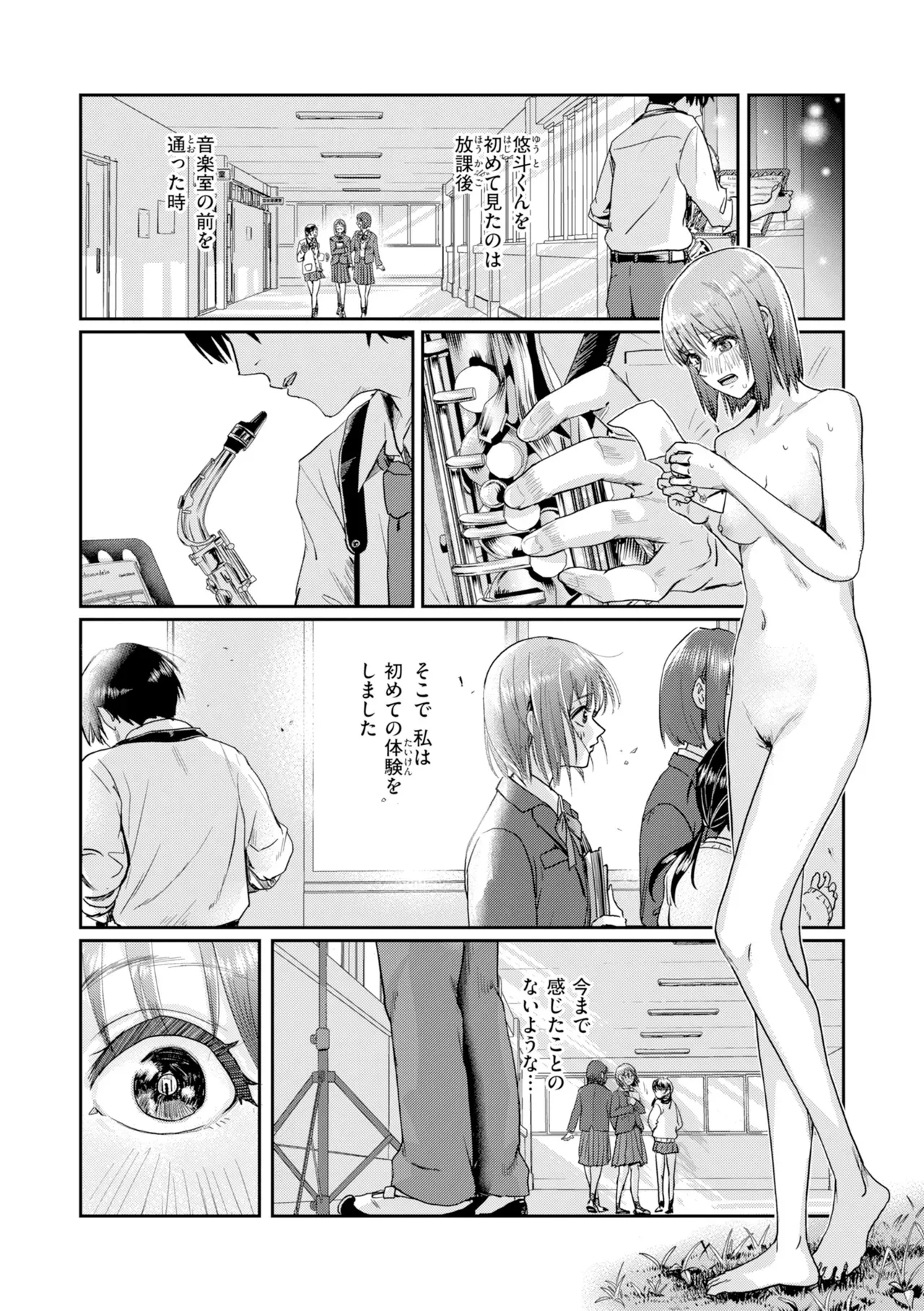 Page 116