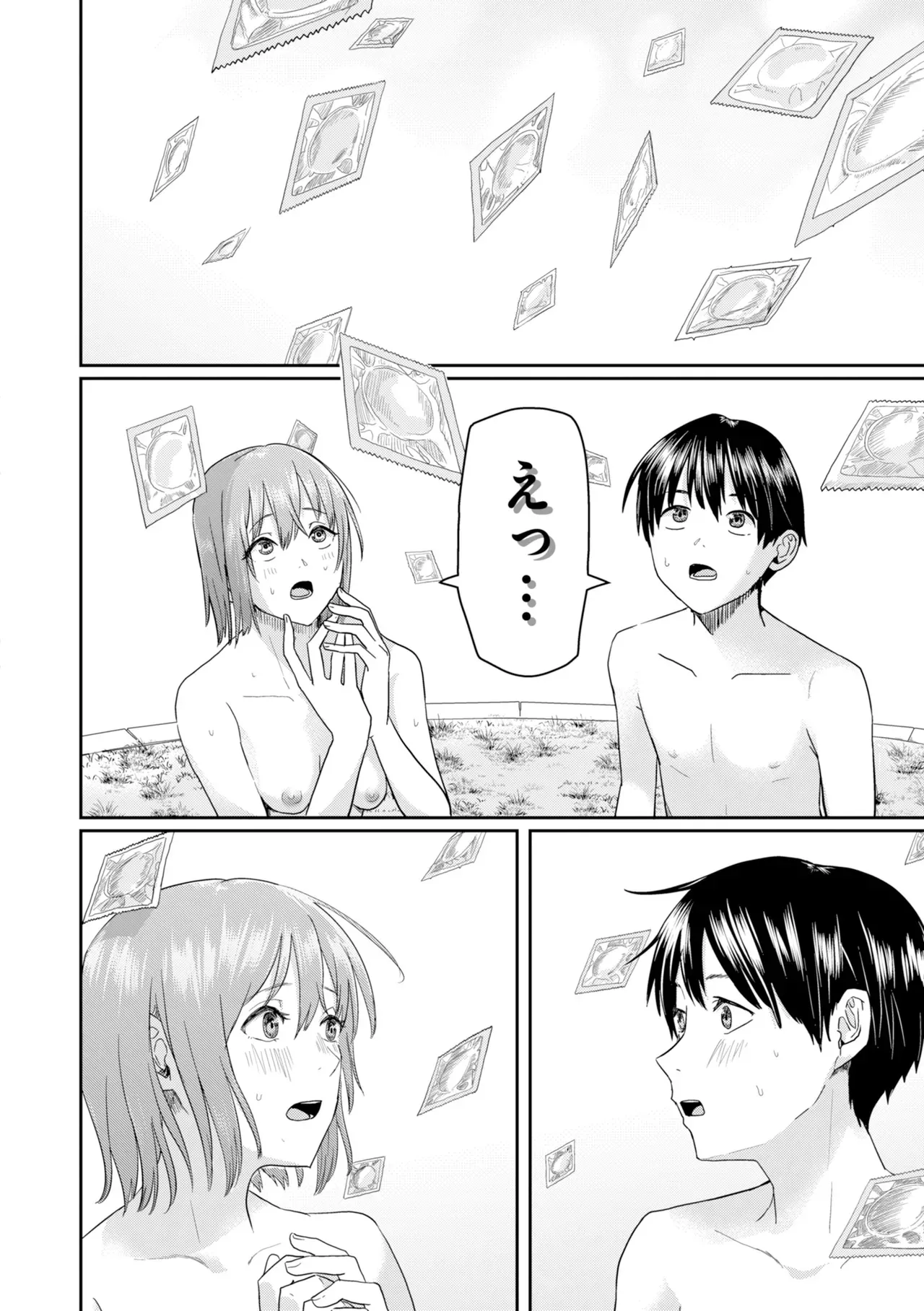 Page 143