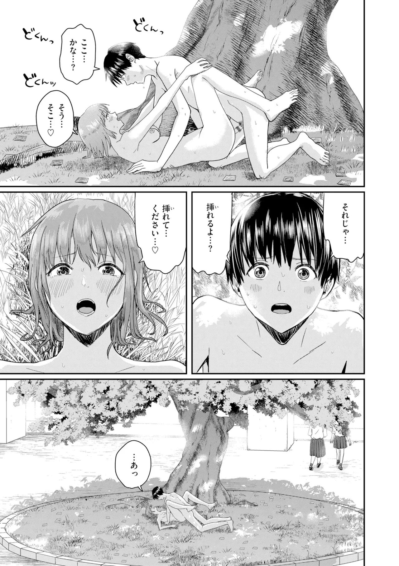 Page 148
