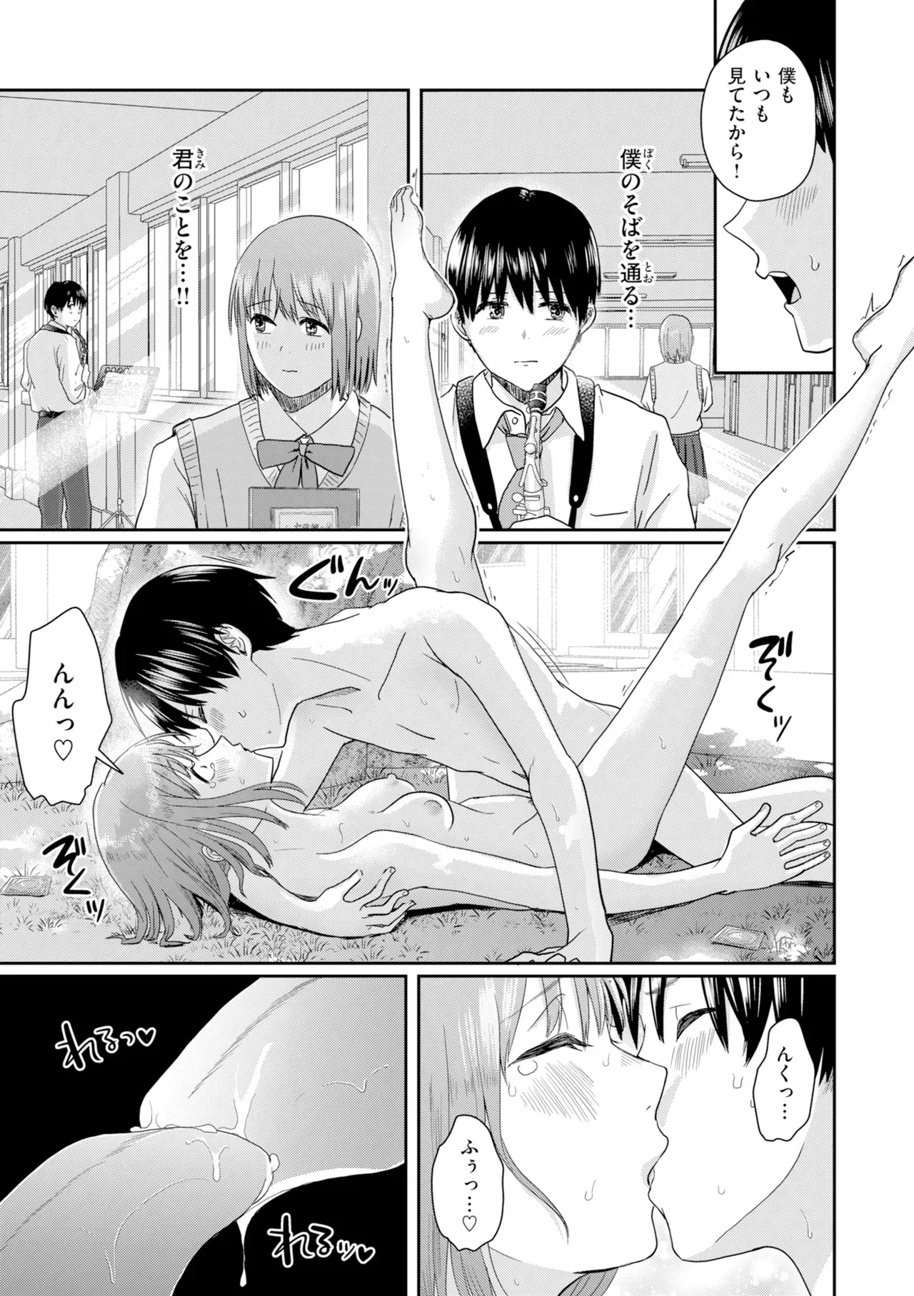 Page 154