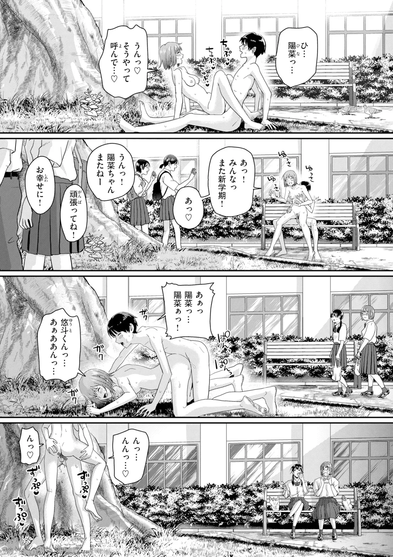 Page 158