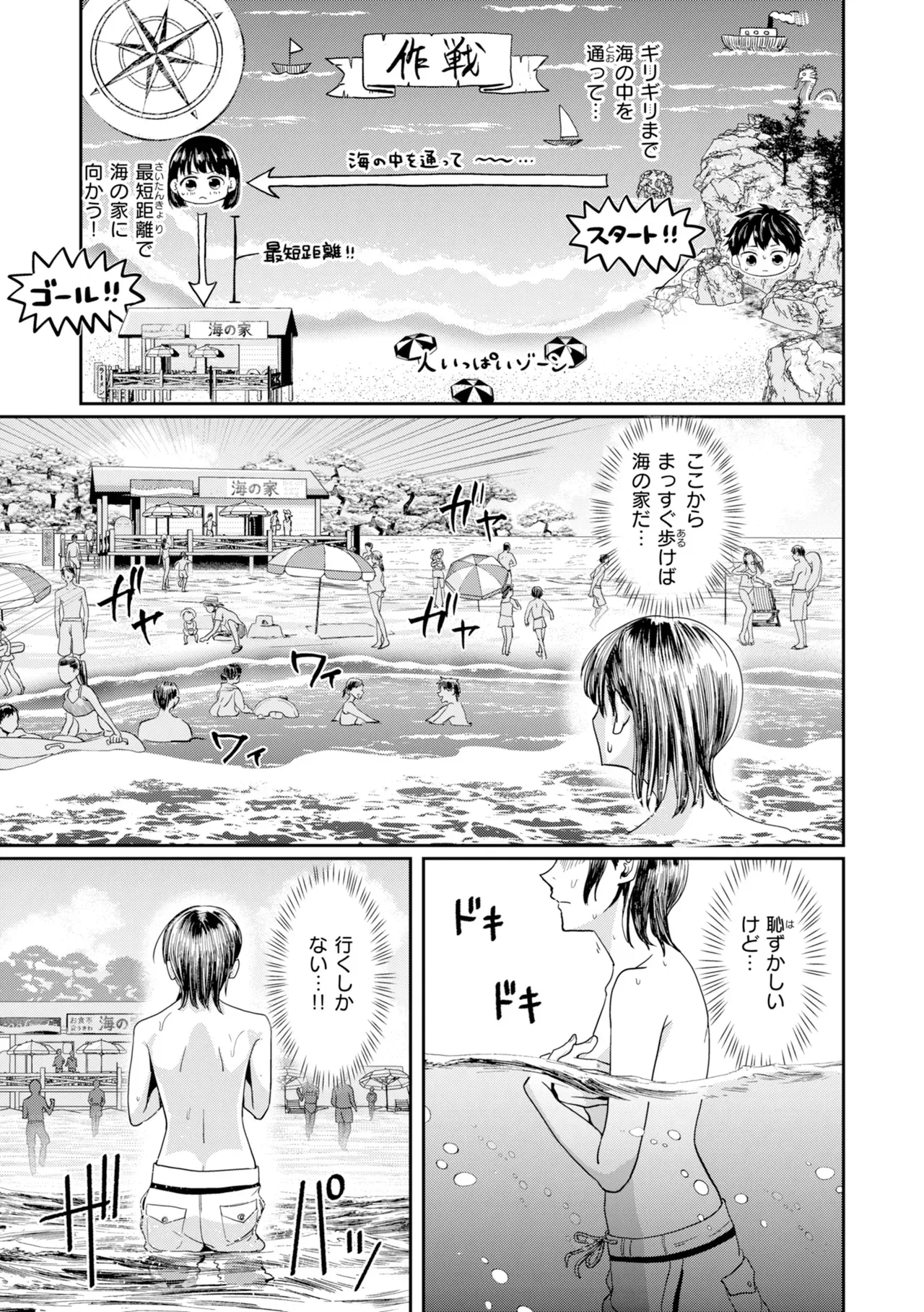 Page 178