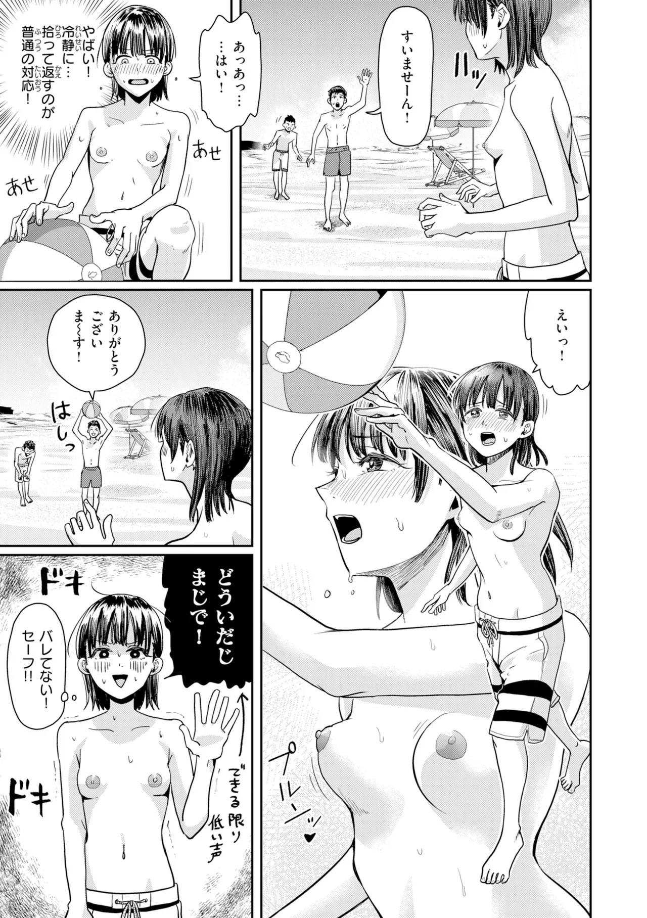 Page 180