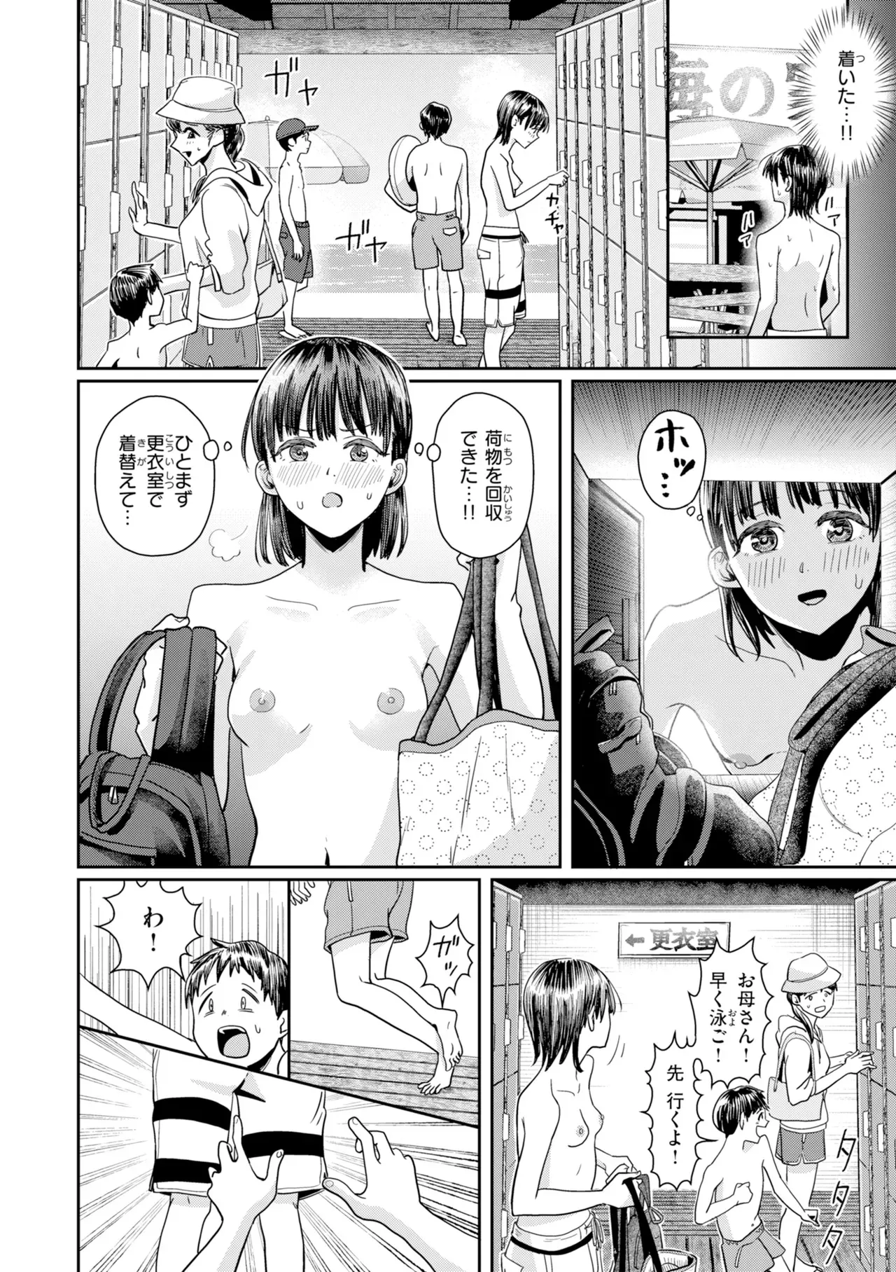 Page 181