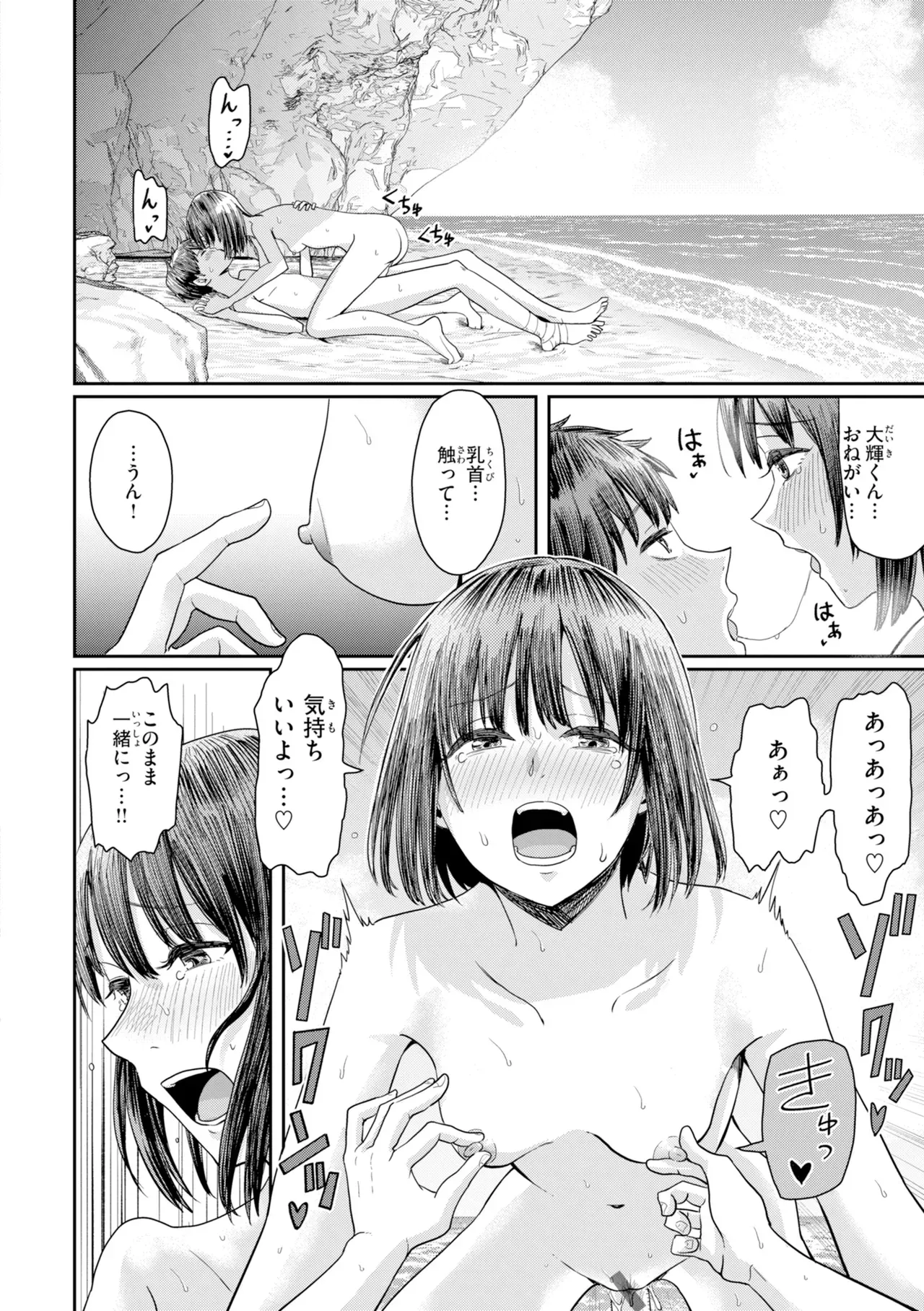Page 191