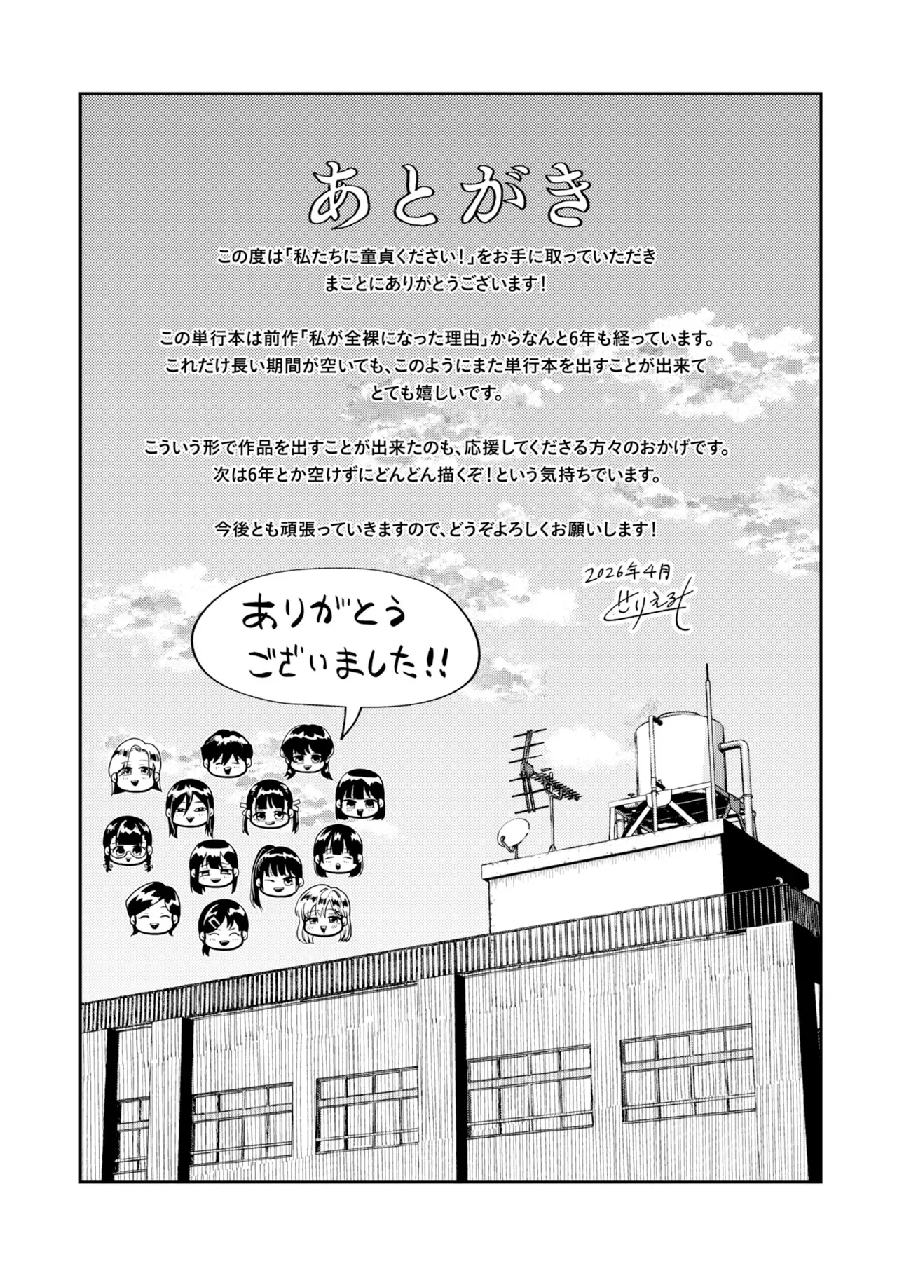 Page 194