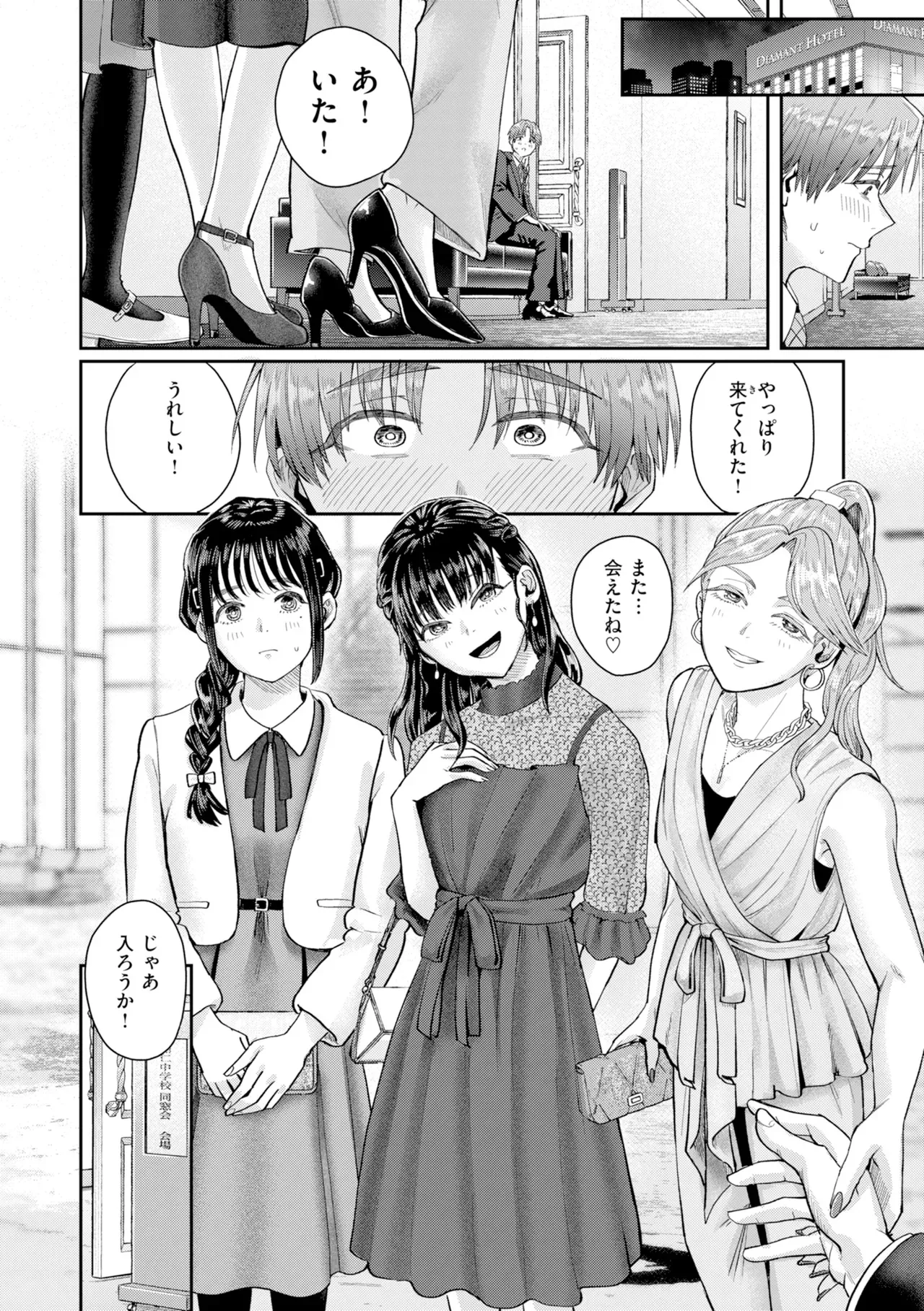 Page 53