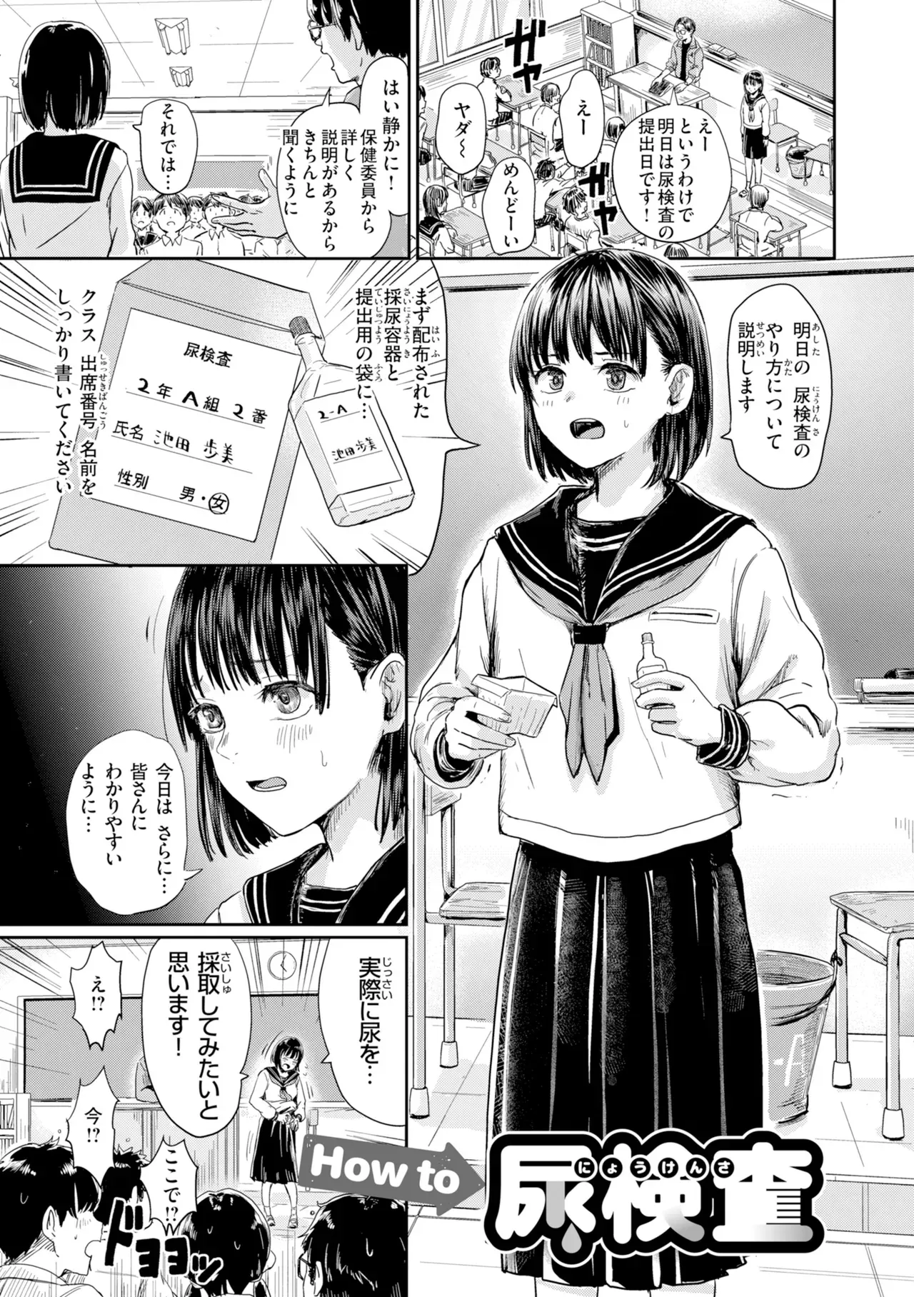 Page 64