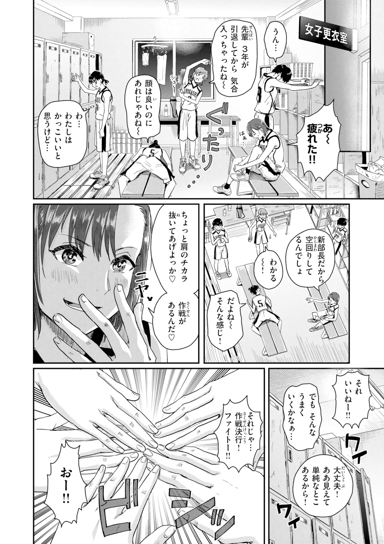 Page 73