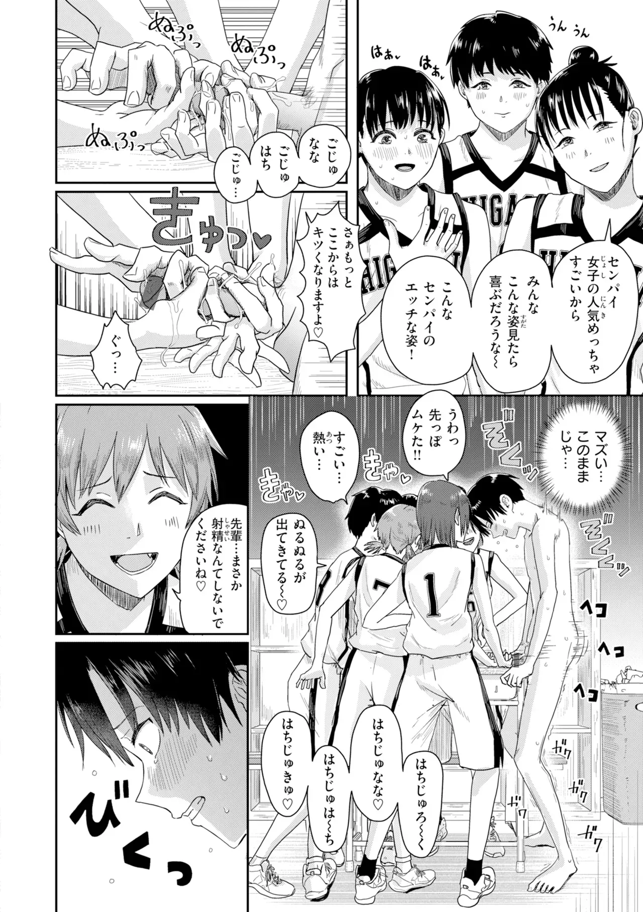 Page 89