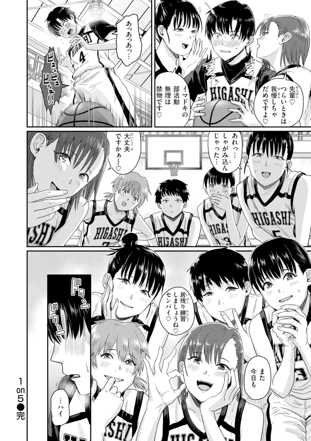 Page 93