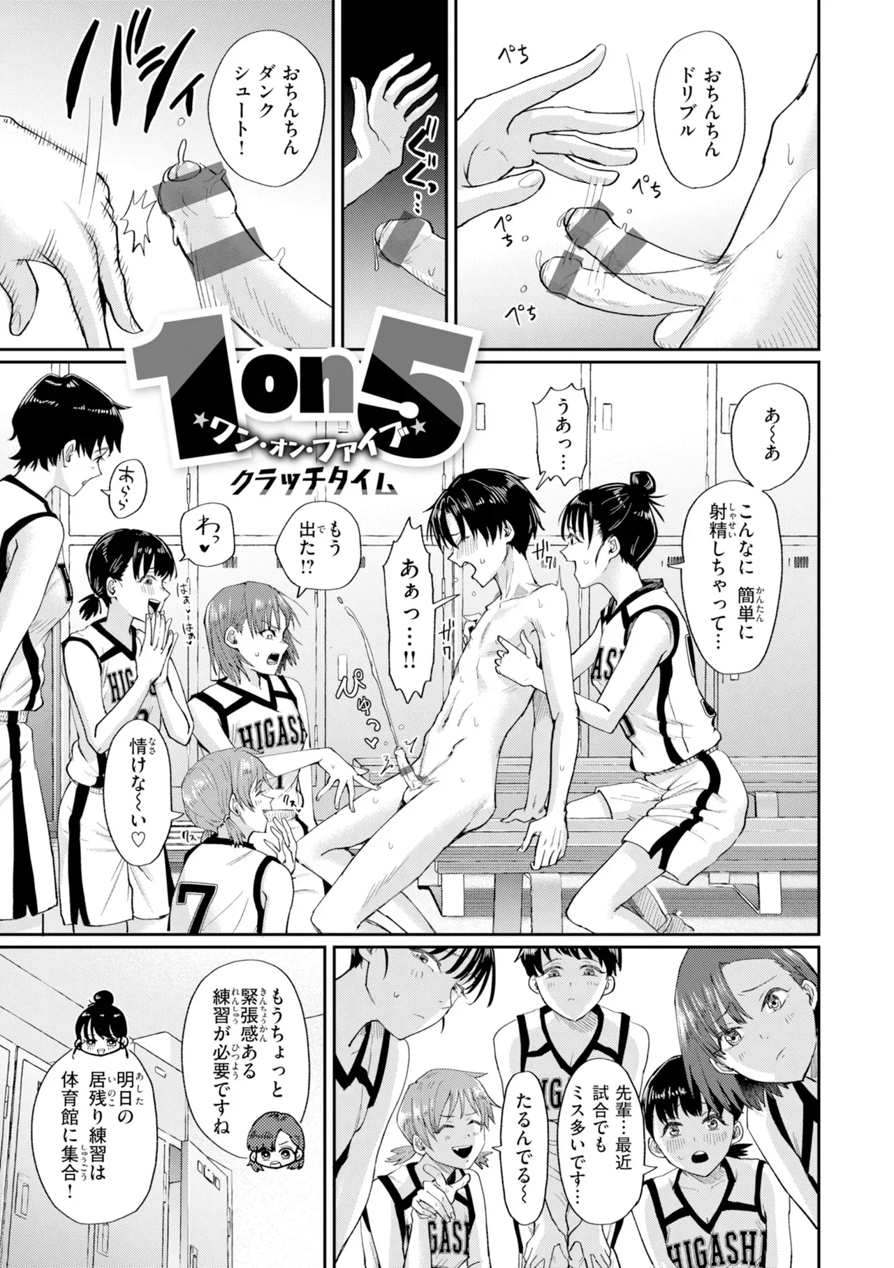 Page 94