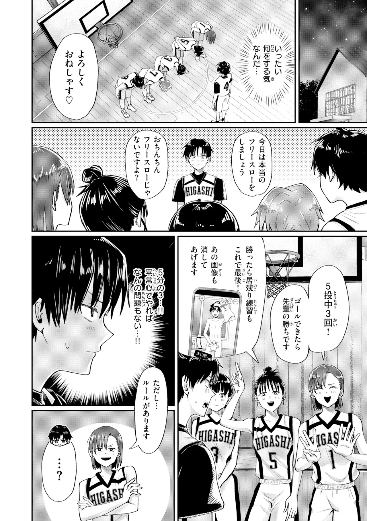 Page 95