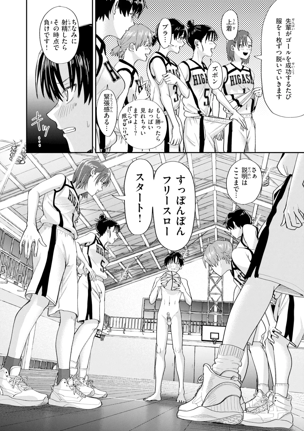 Page 97