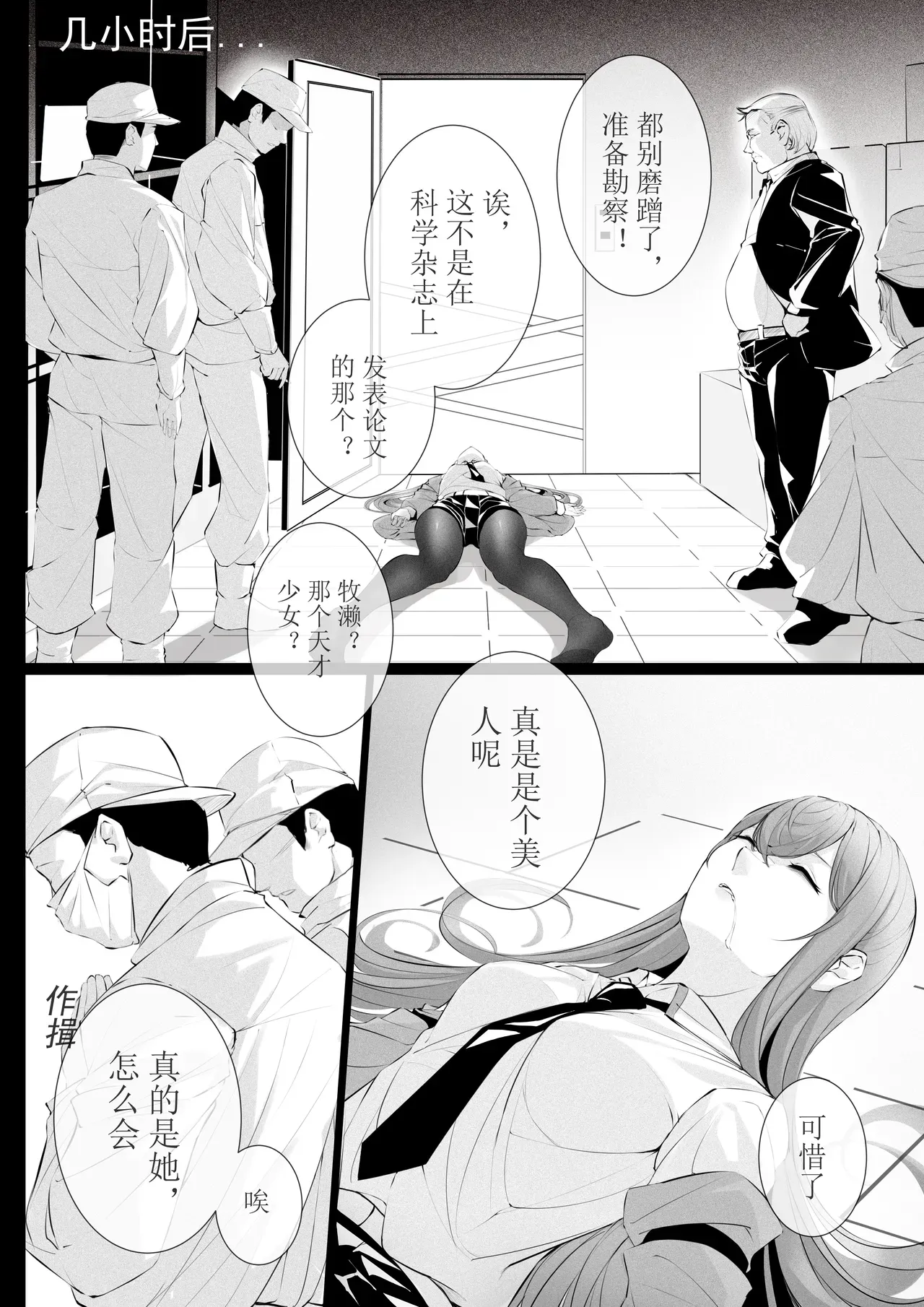 Page 82