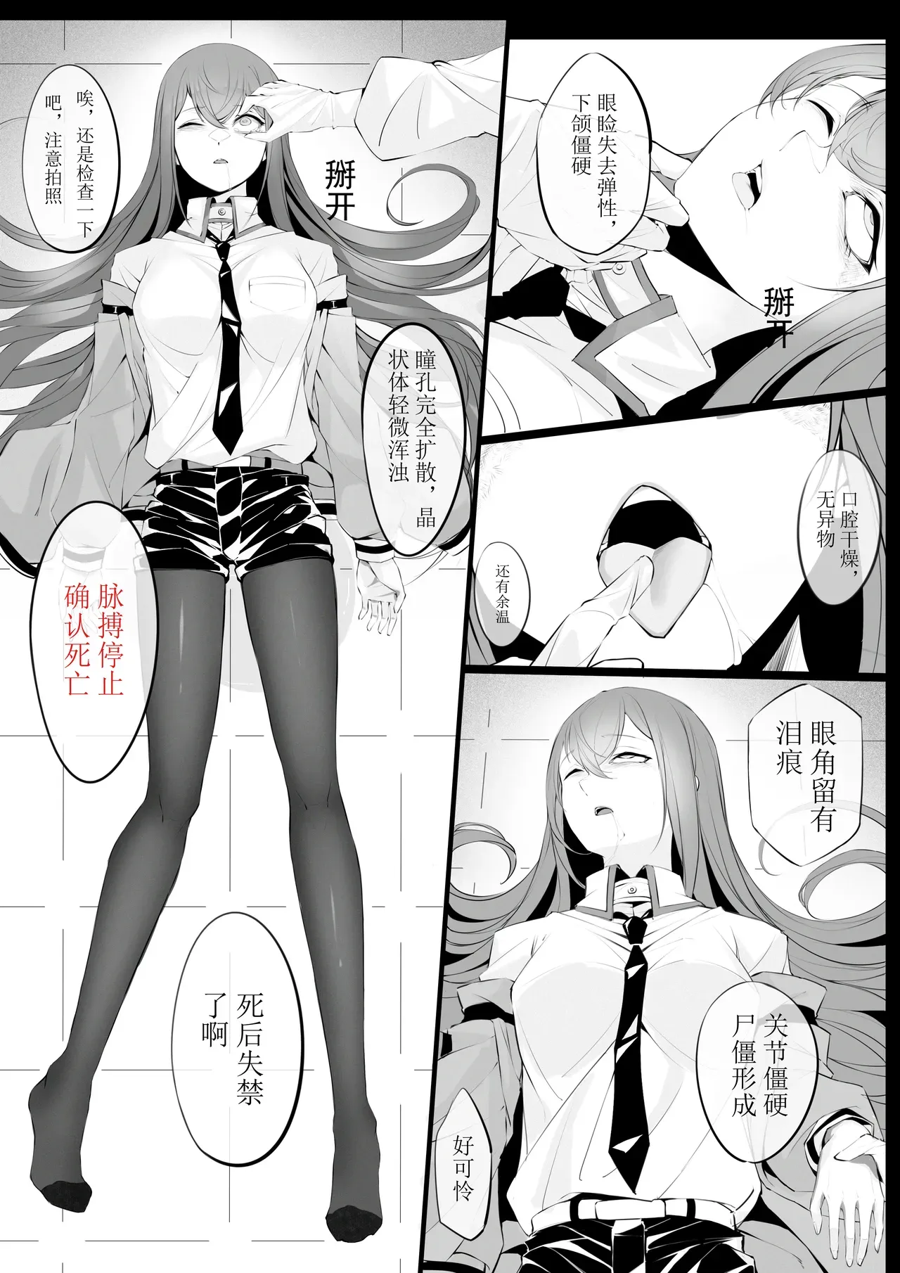 Page 83