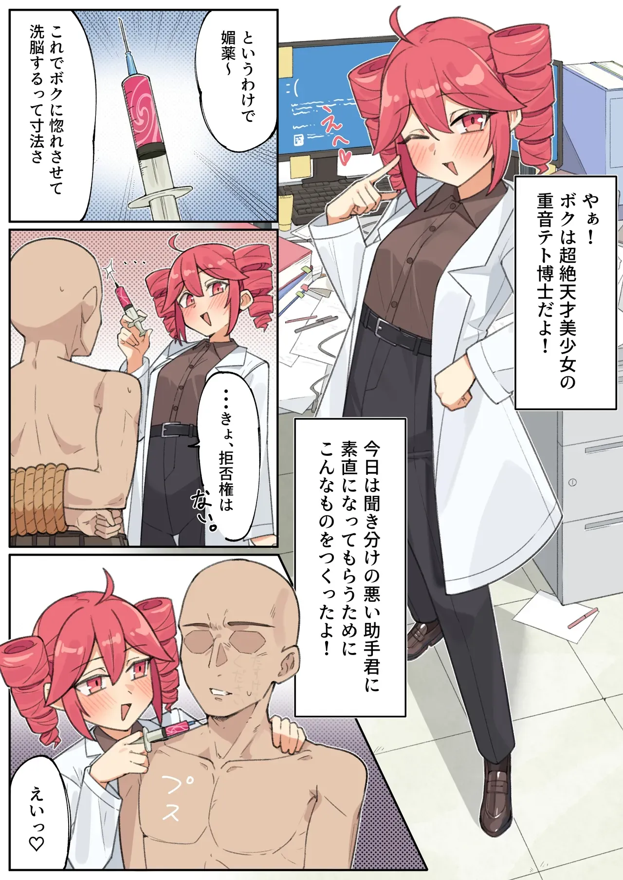 Page 0