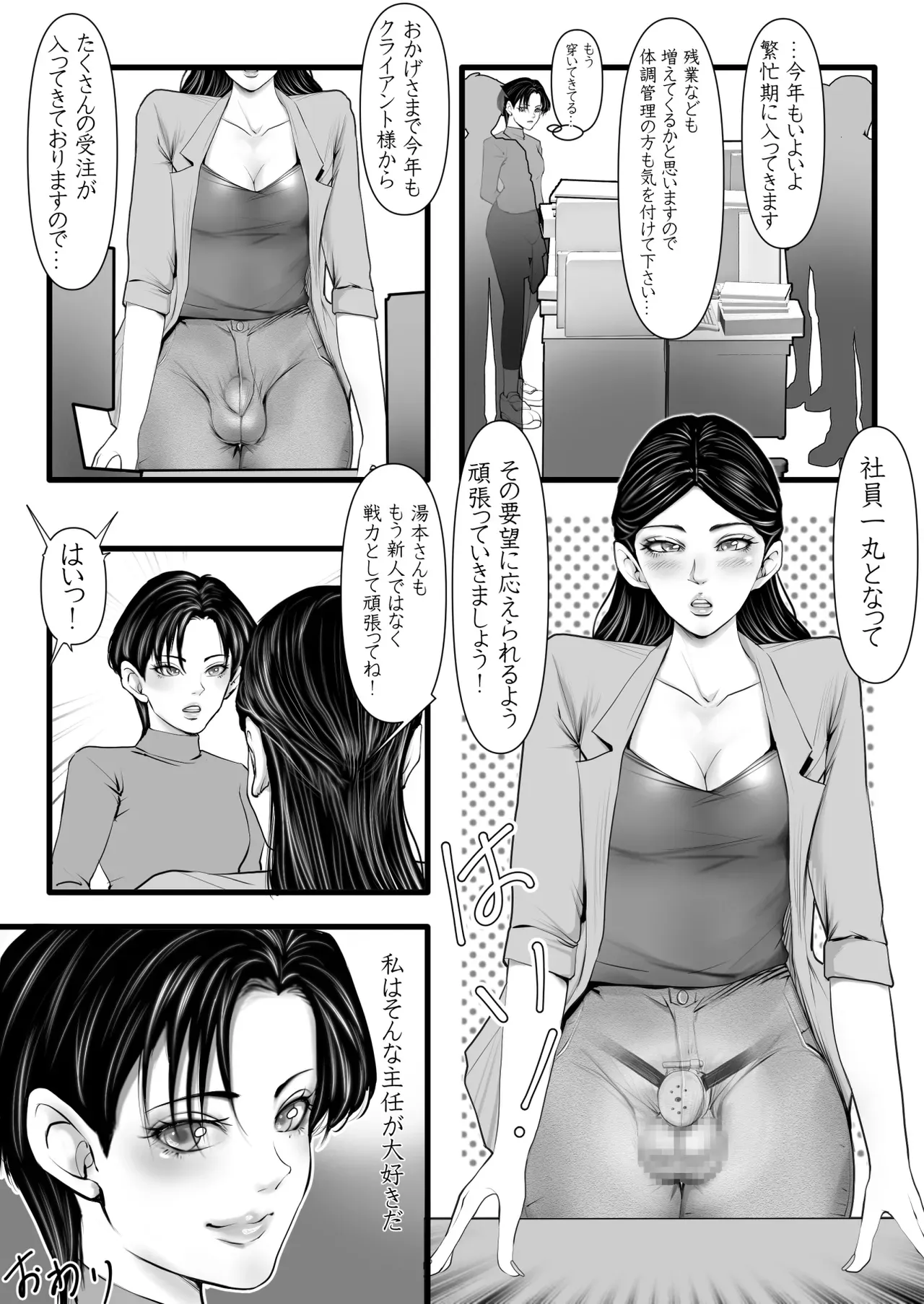 Page 39
