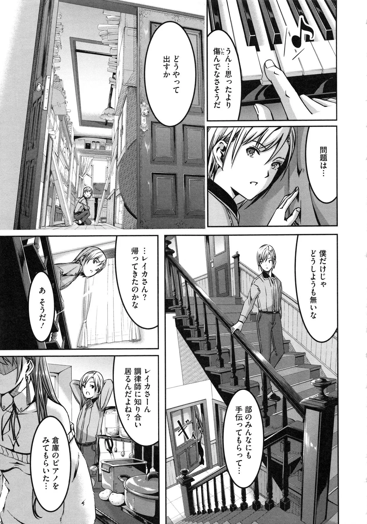 Page 167