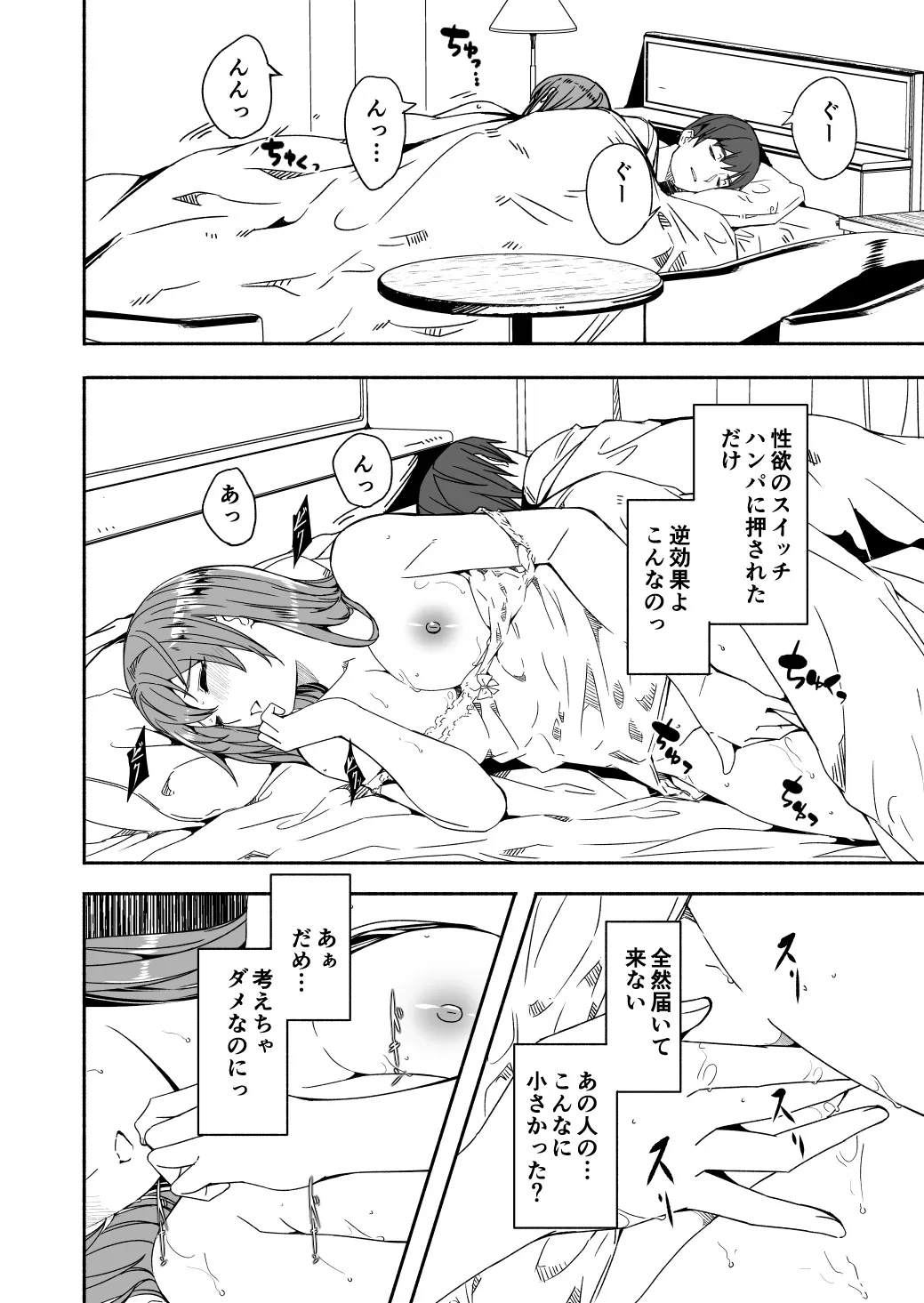Page 91