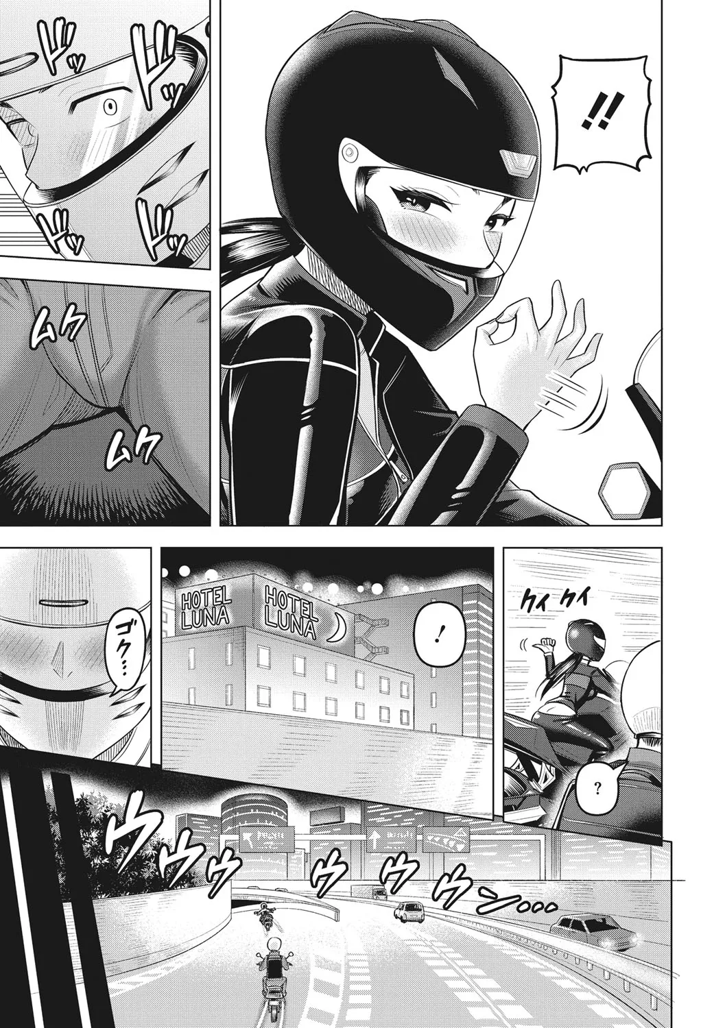 Page 103