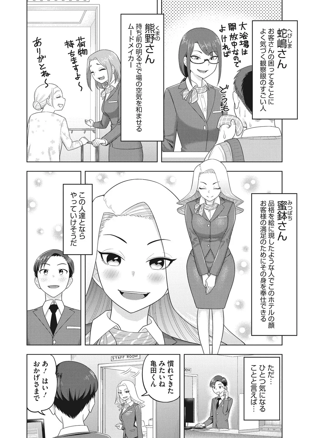 Page 118