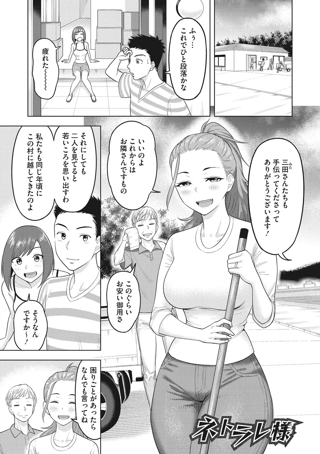 Page 137