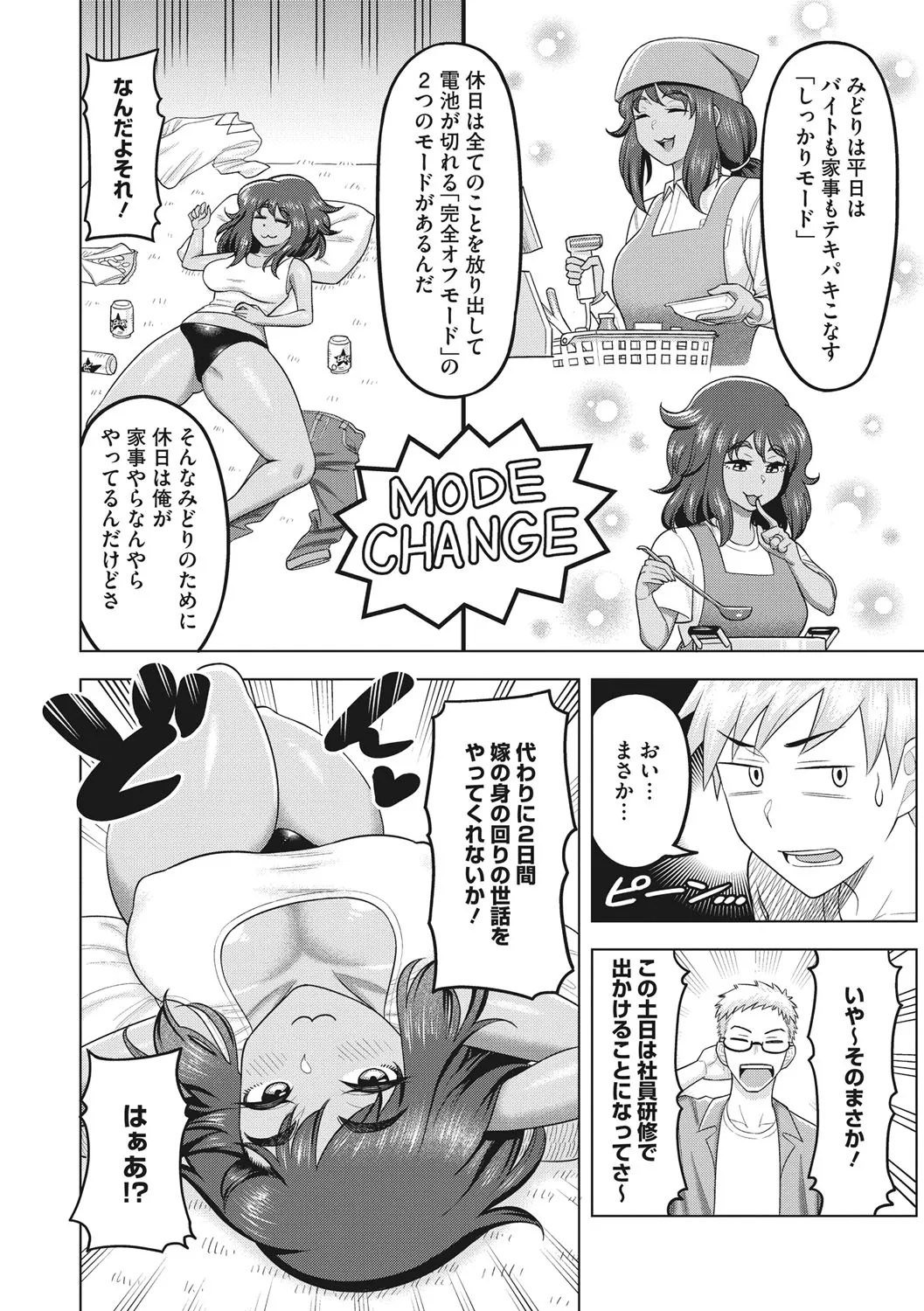 Page 160