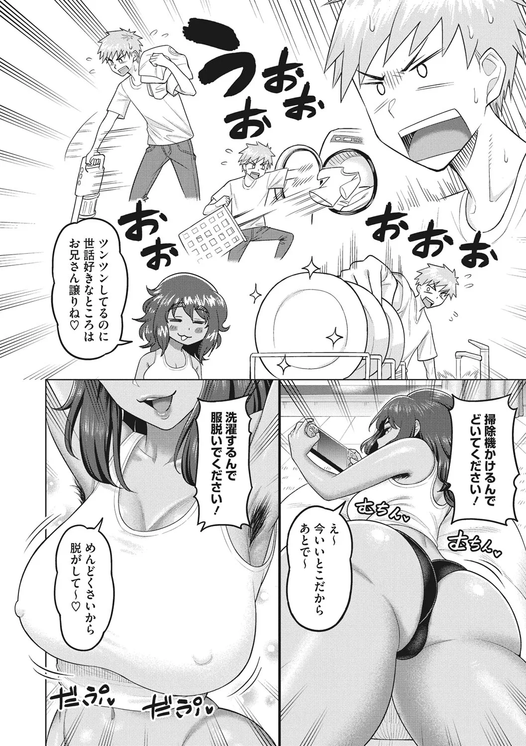 Page 162