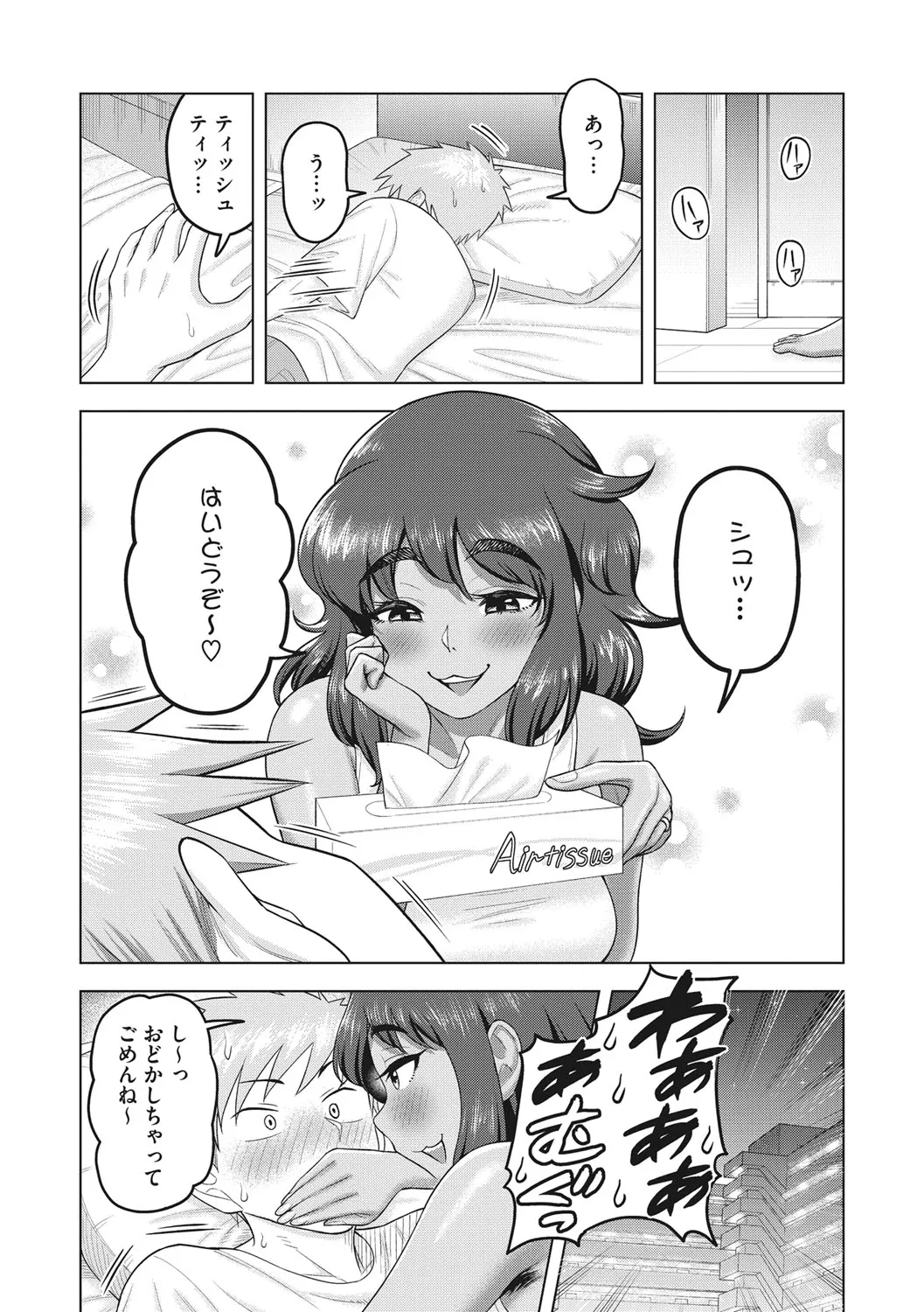 Page 164