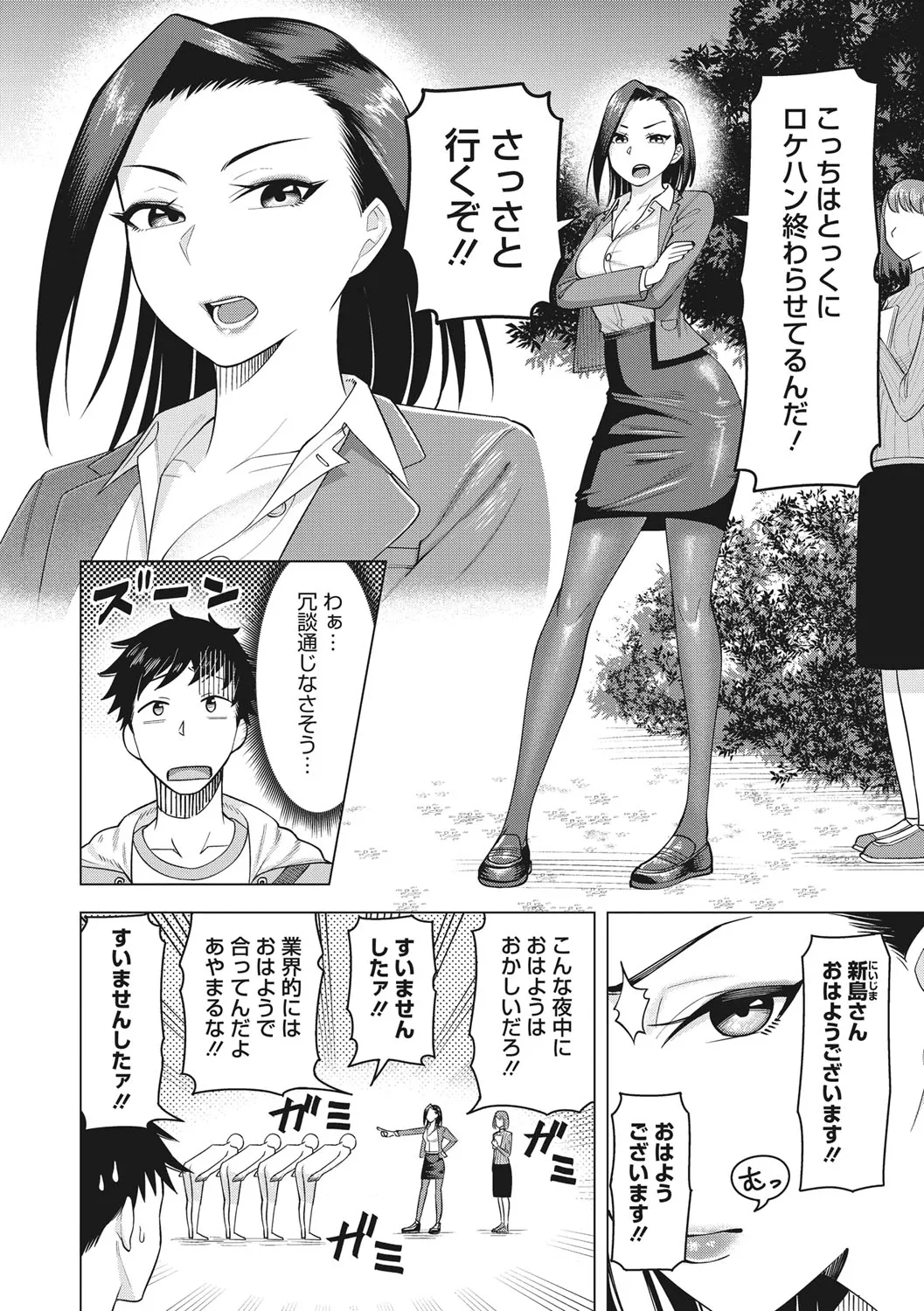 Page 64