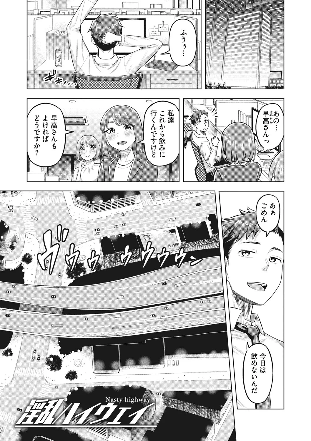 Page 99