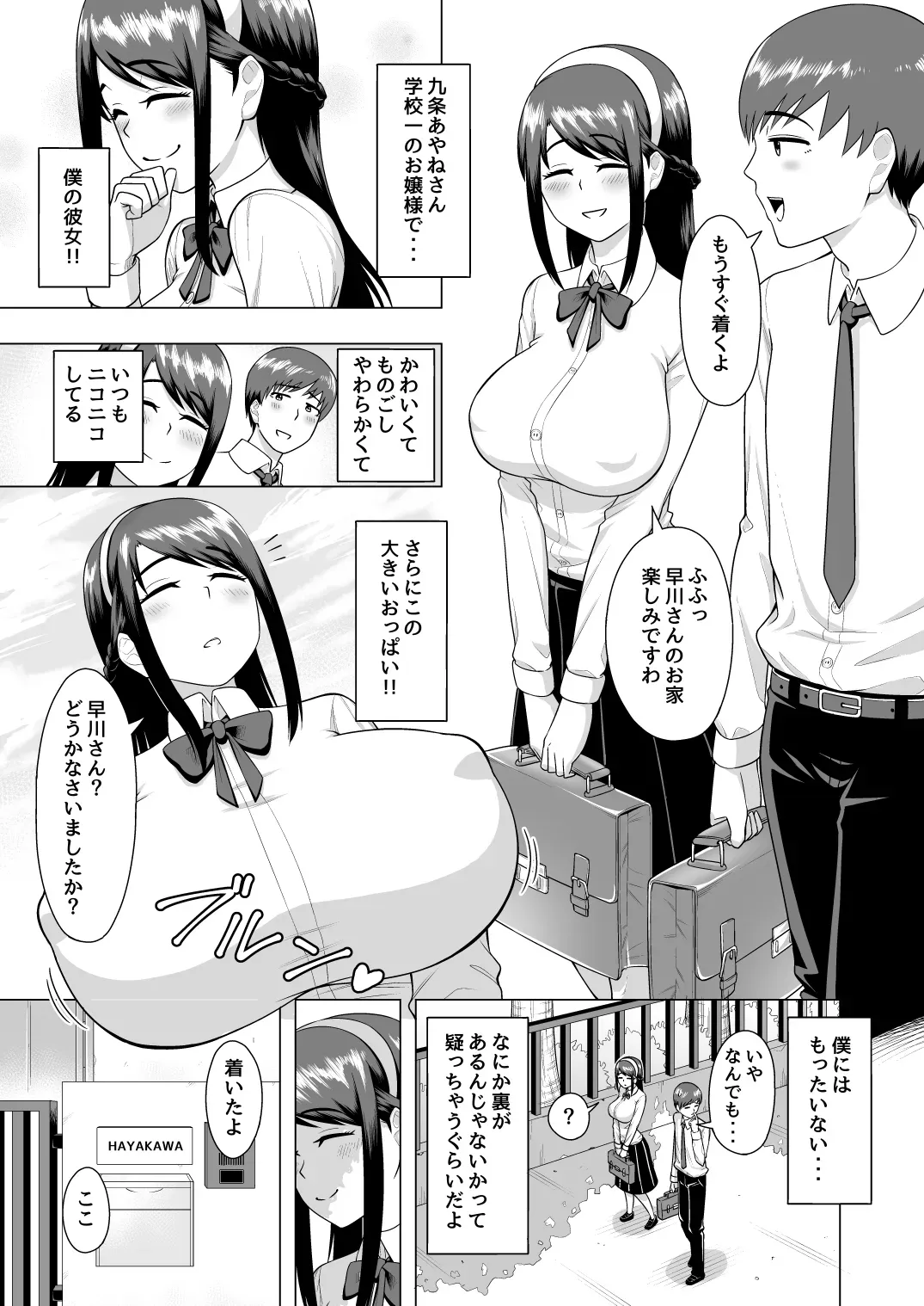 Page 0
