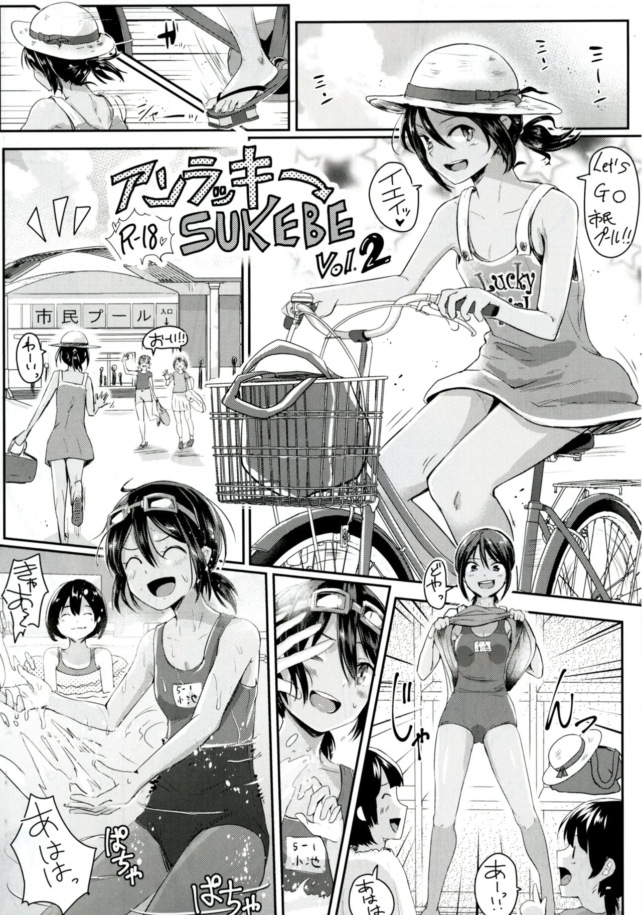 Page 17