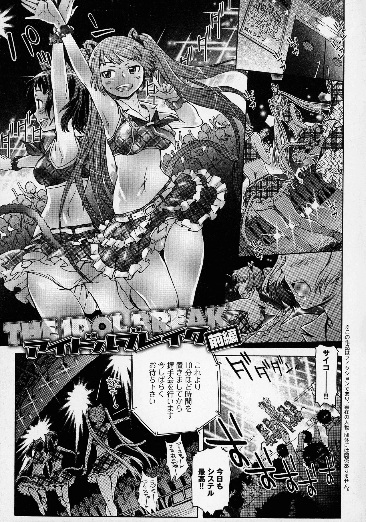 Page 116
