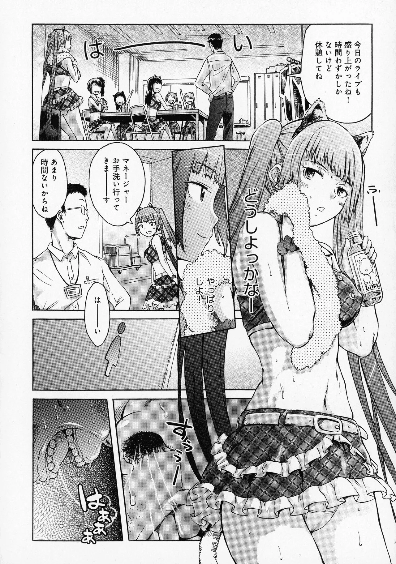 Page 117