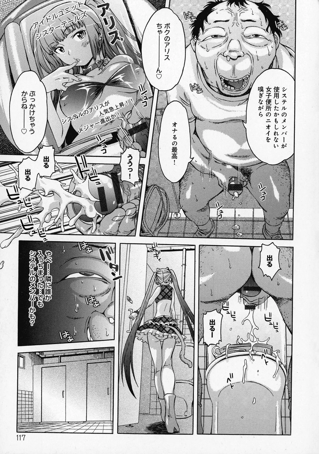 Page 118