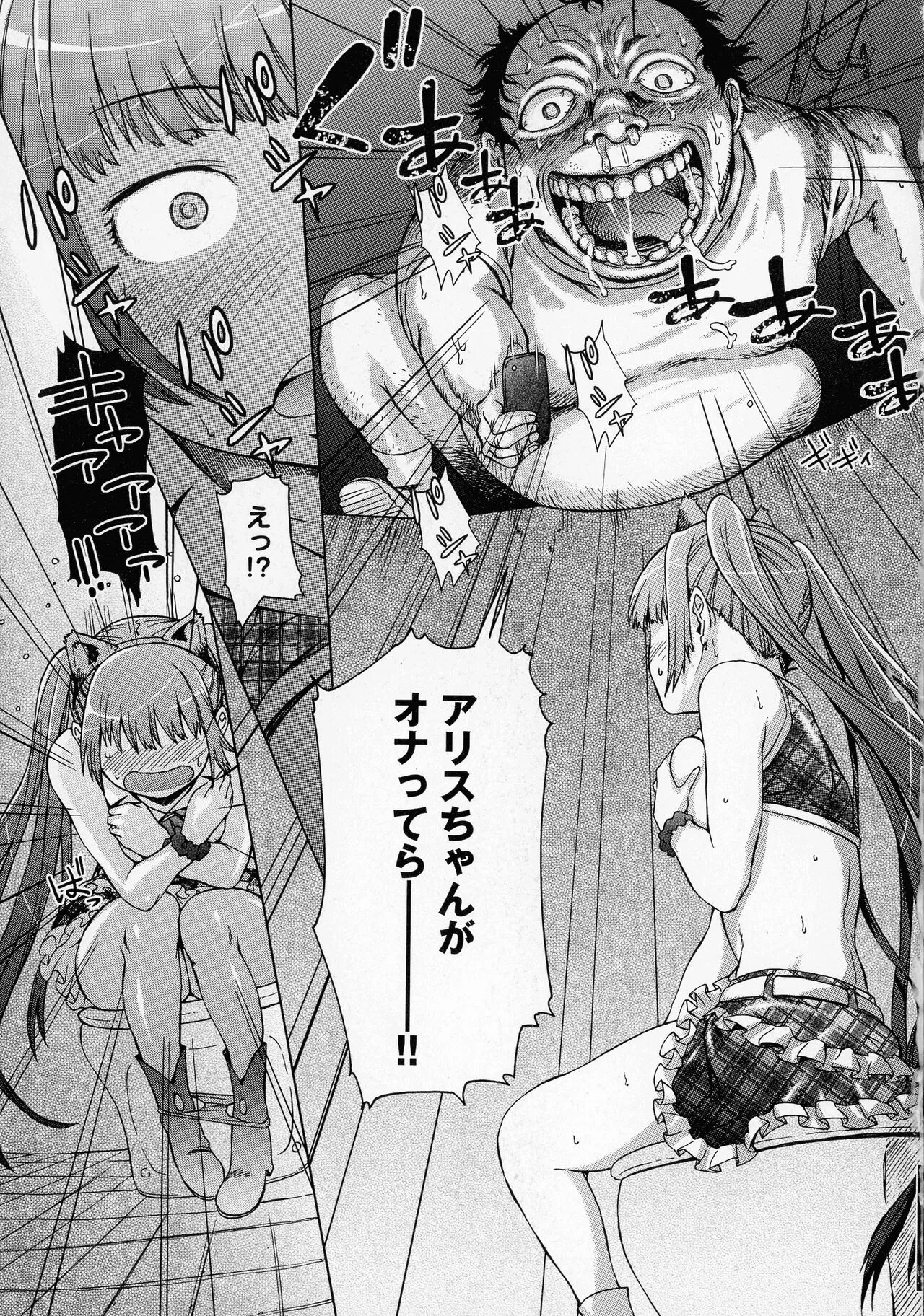 Page 120