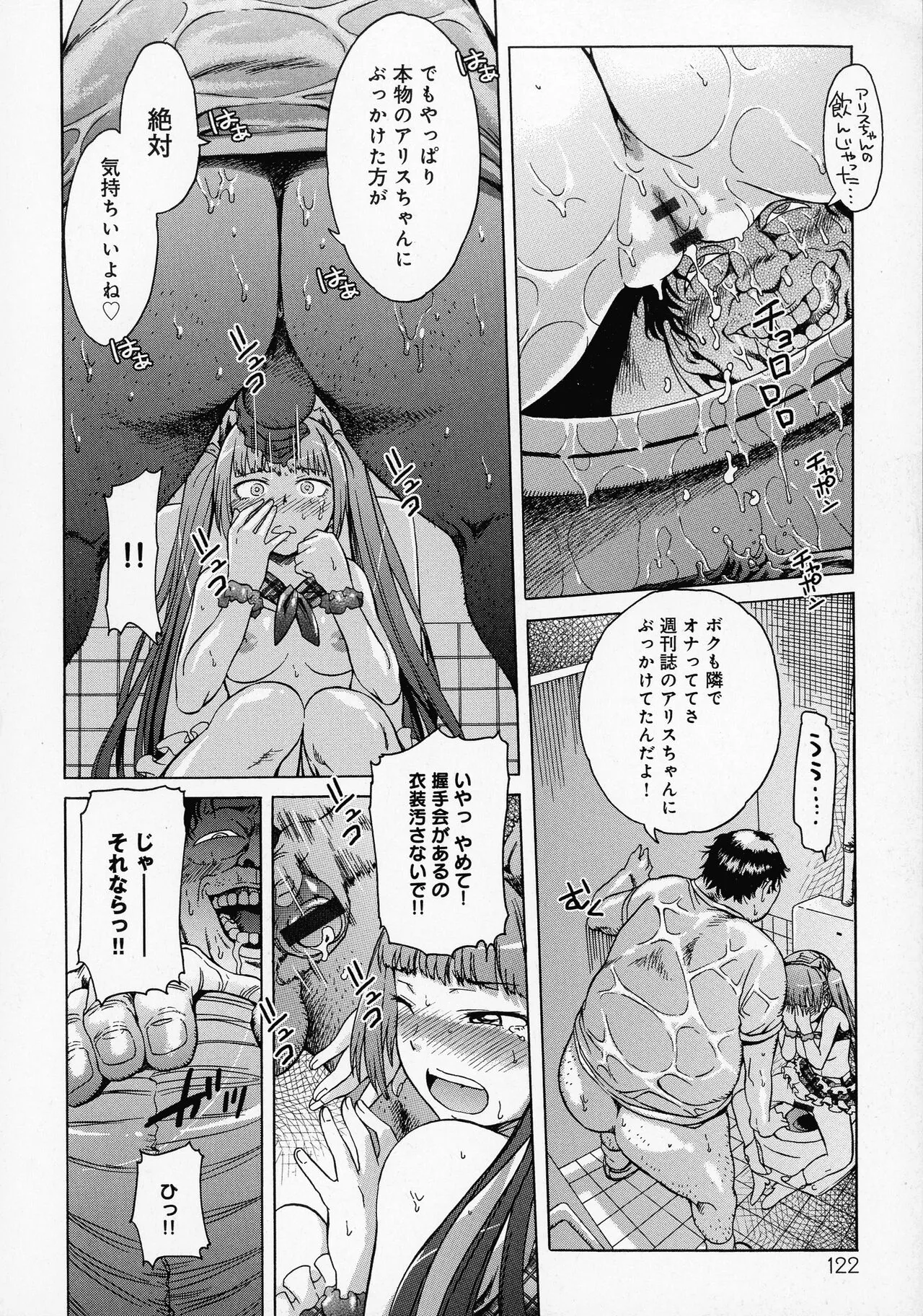 Page 123