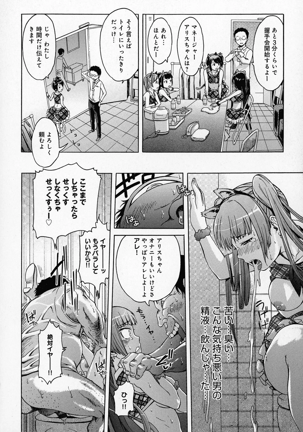 Page 125