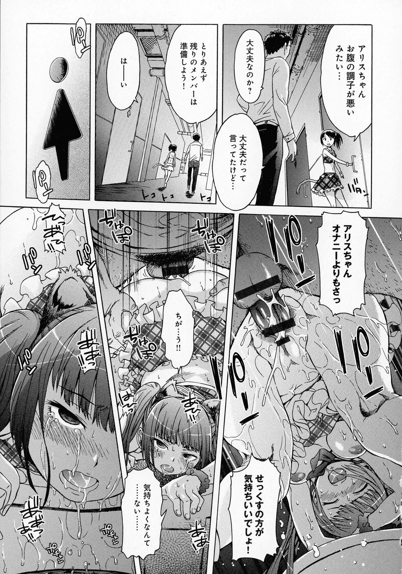 Page 128