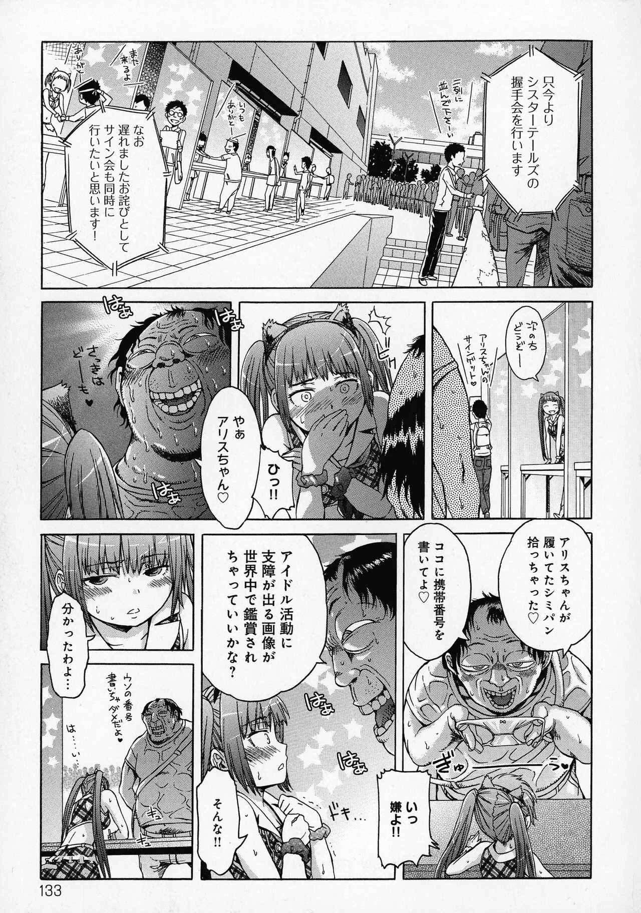Page 134