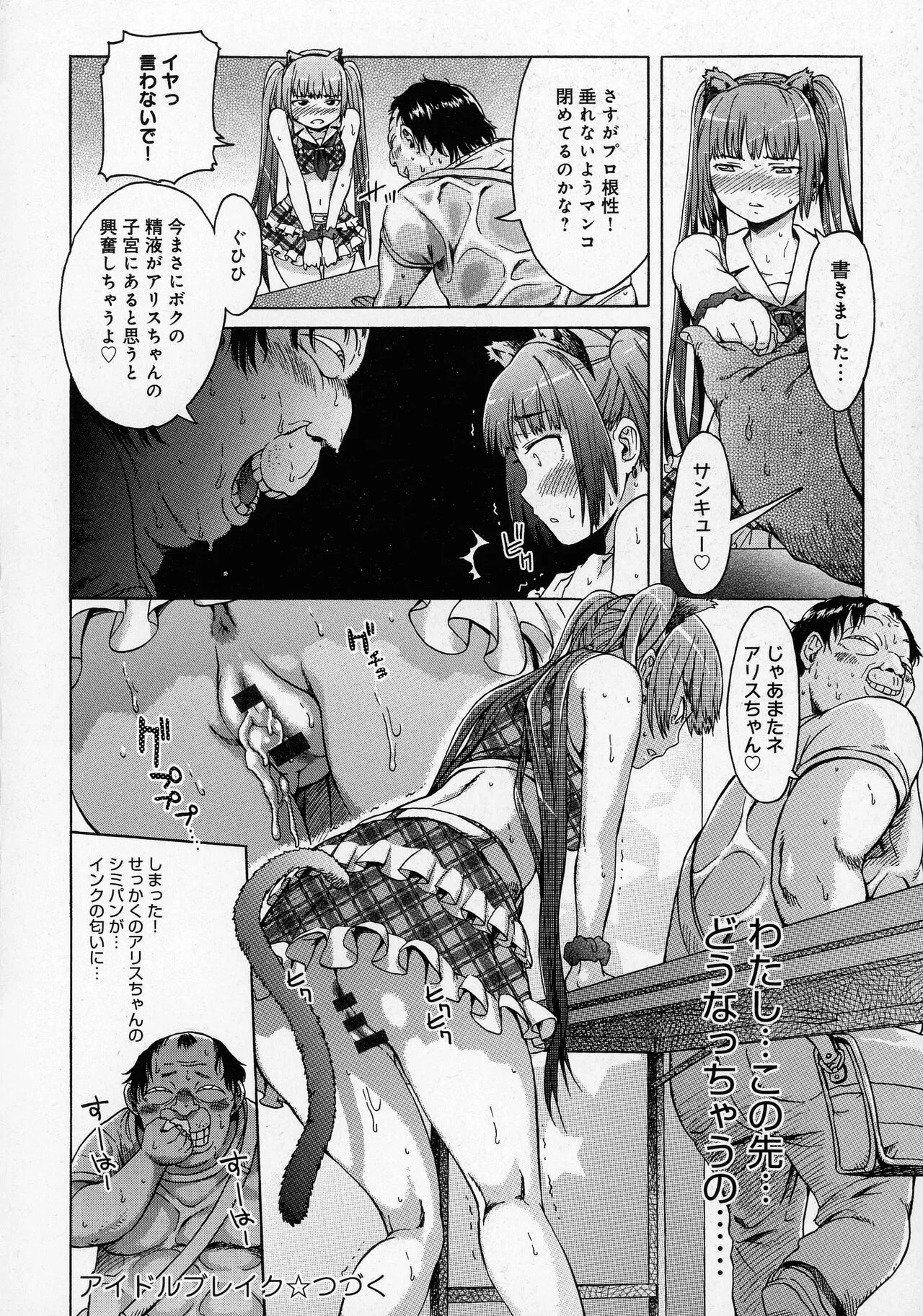 Page 135