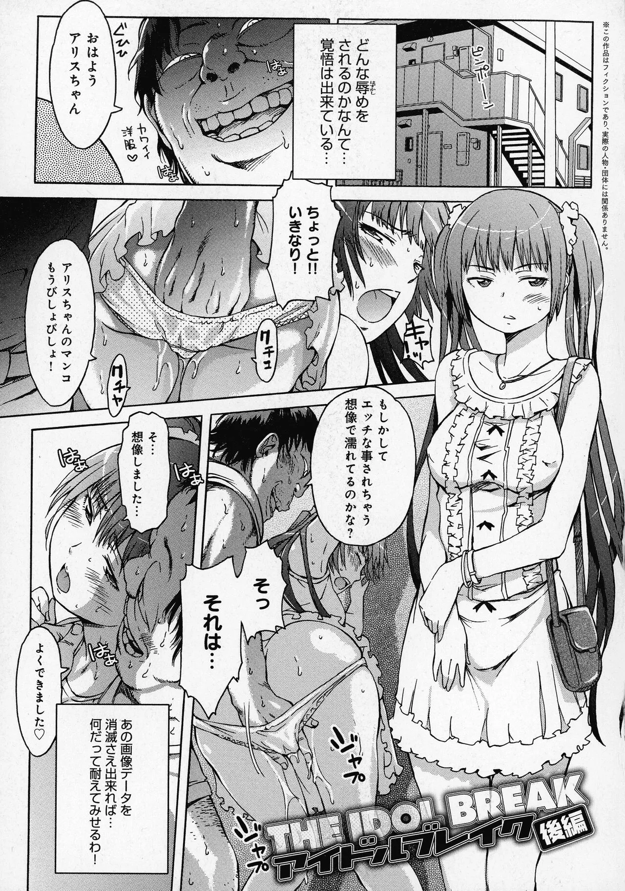 Page 136