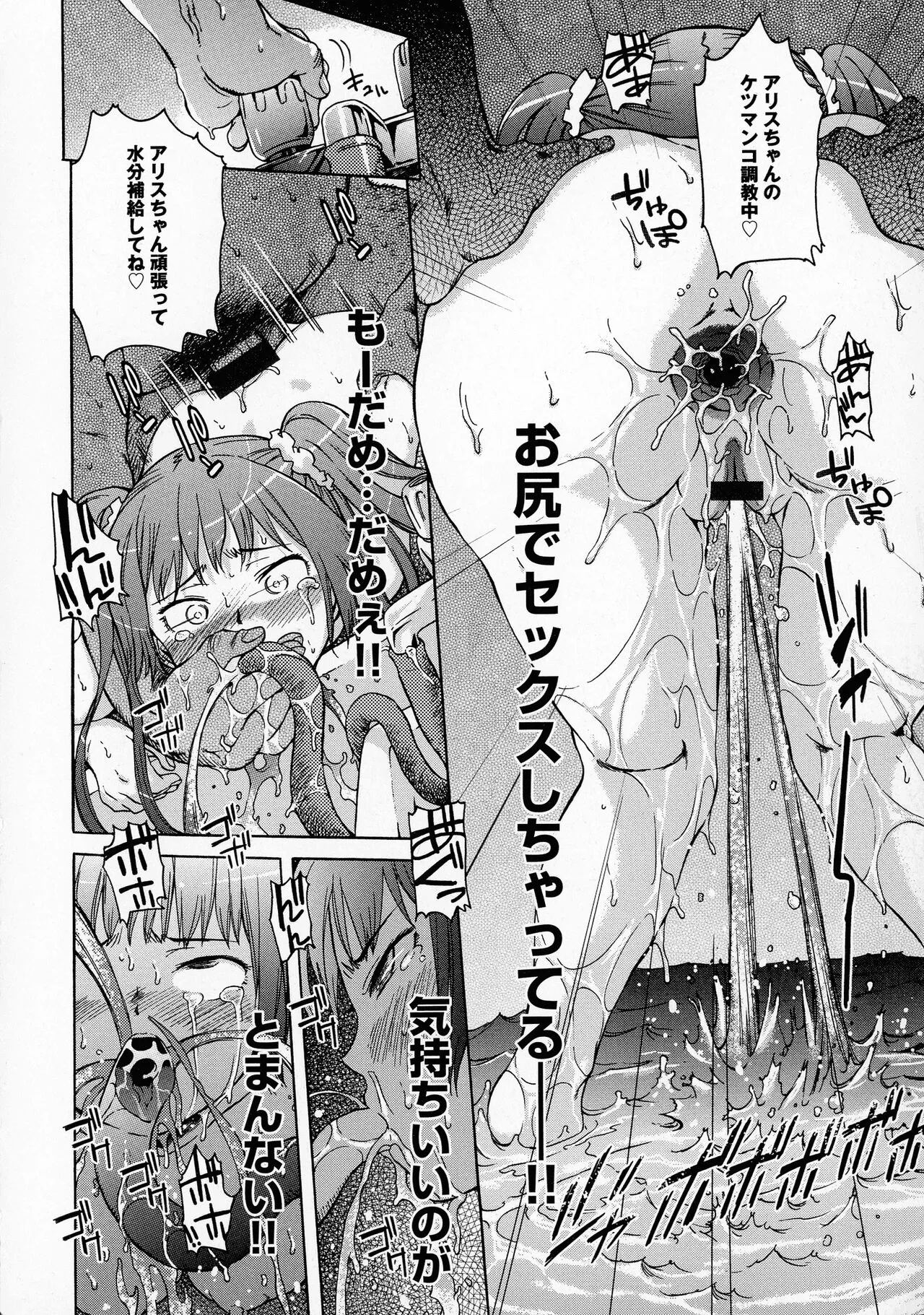 Page 141