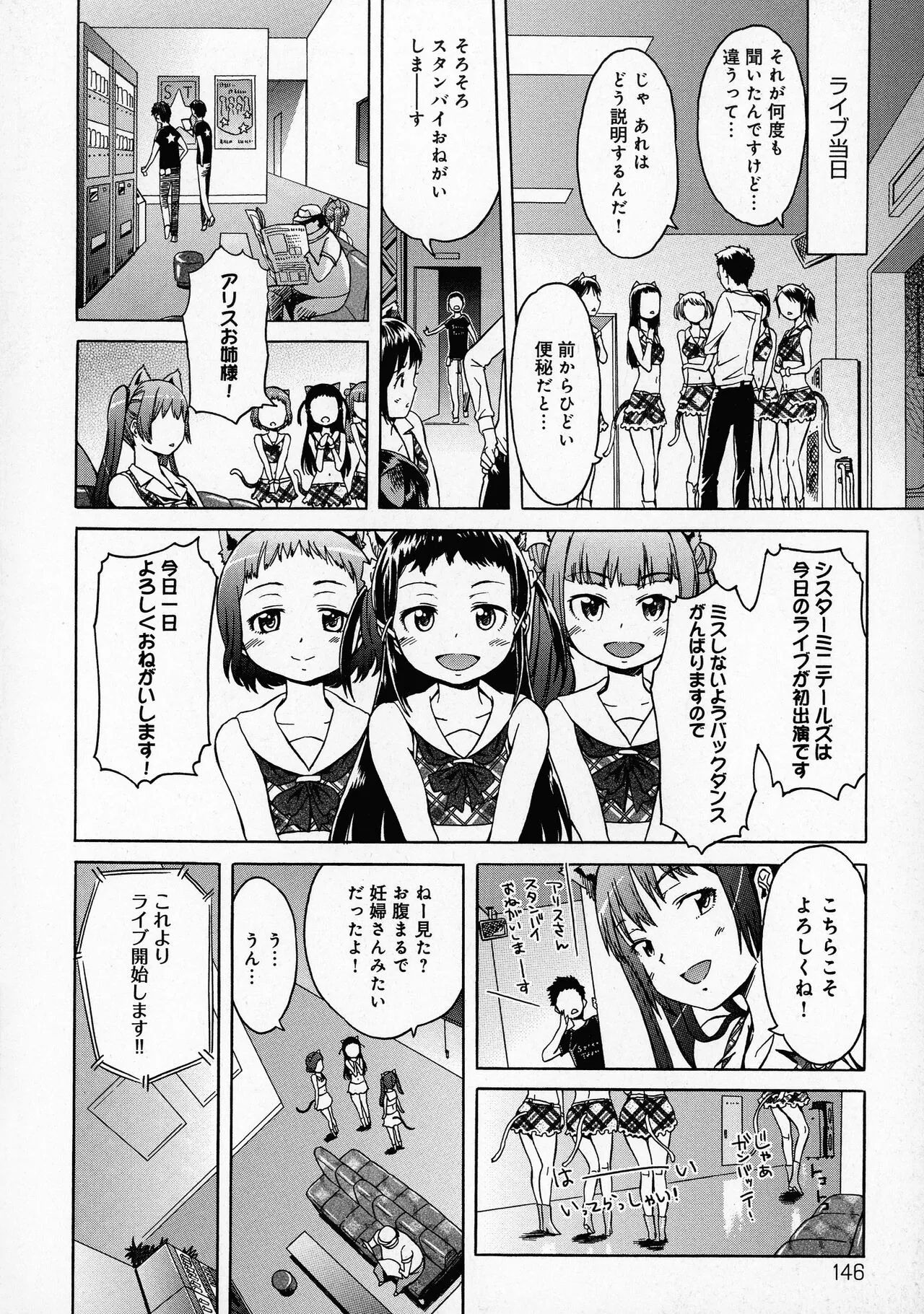 Page 147