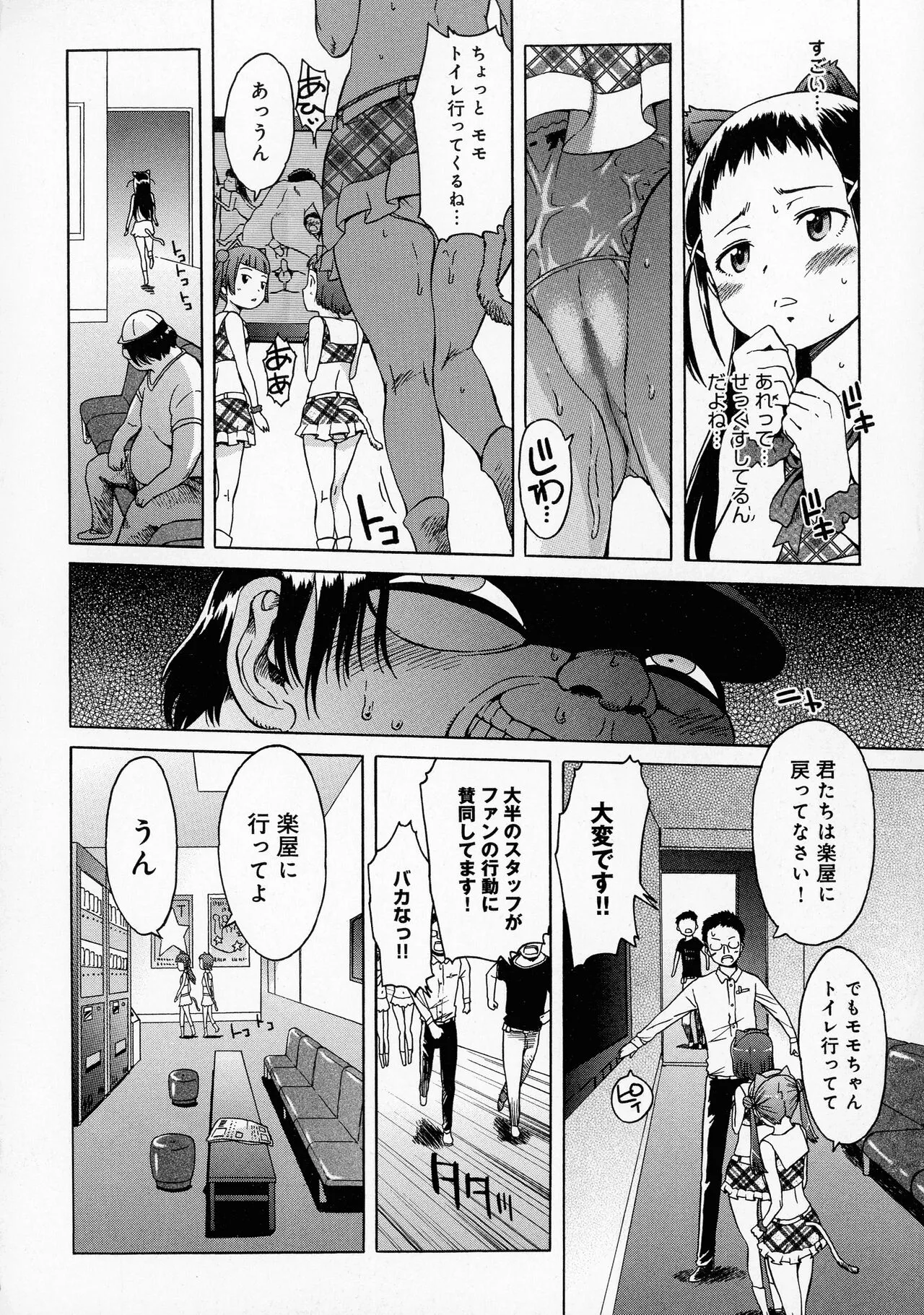 Page 153
