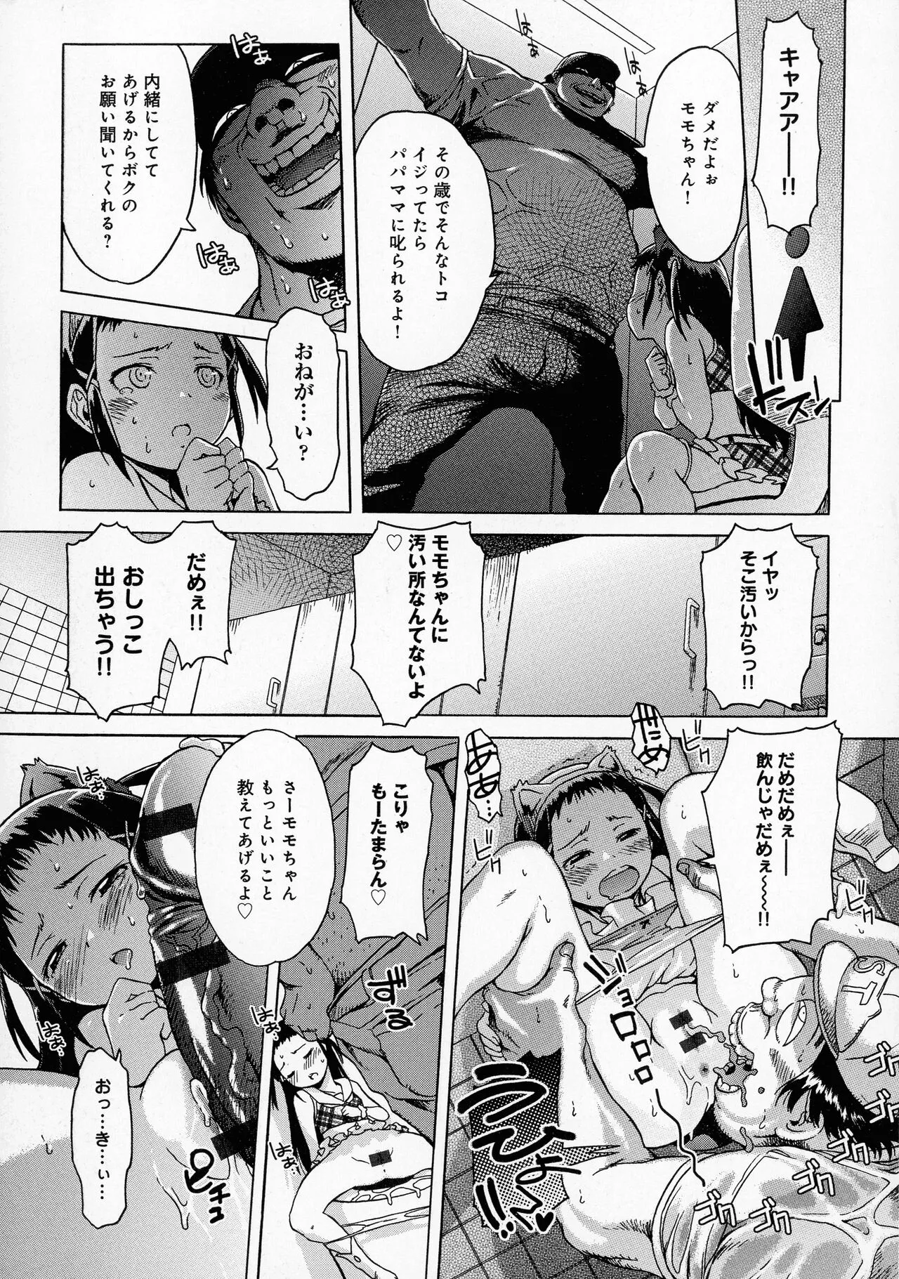 Page 154