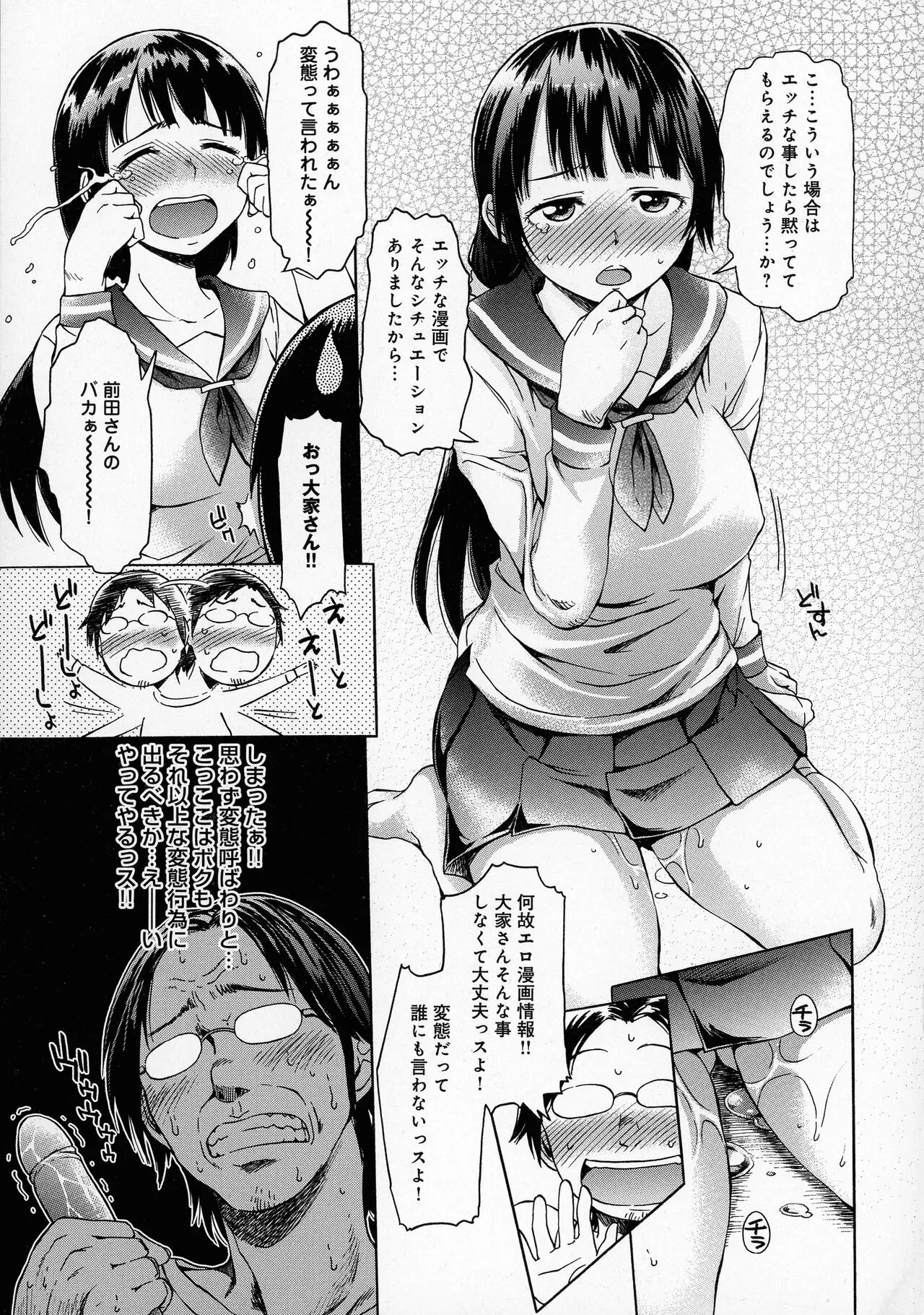 Page 160